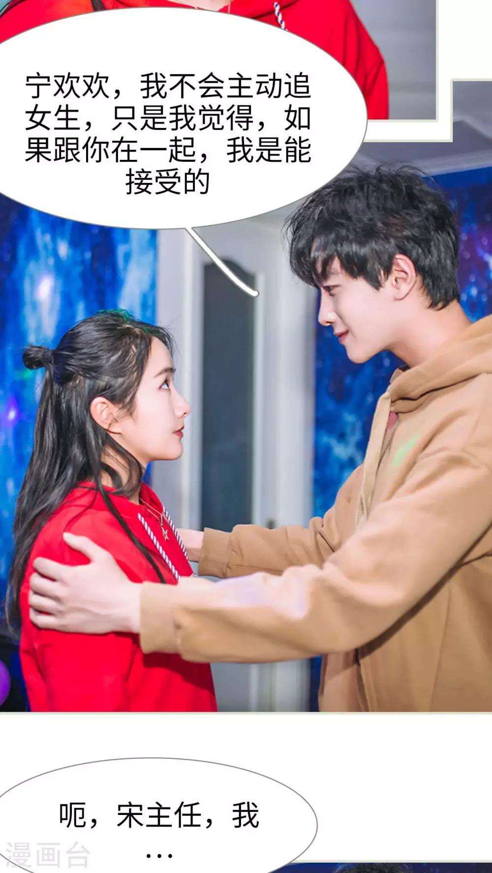 第23话6