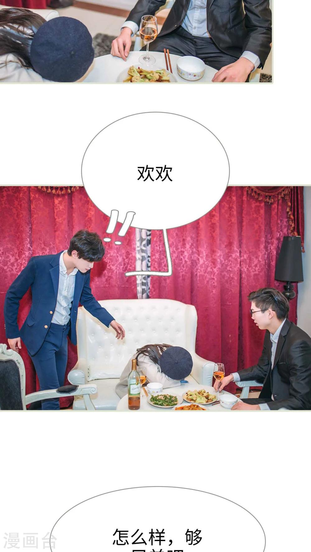 第28话11
