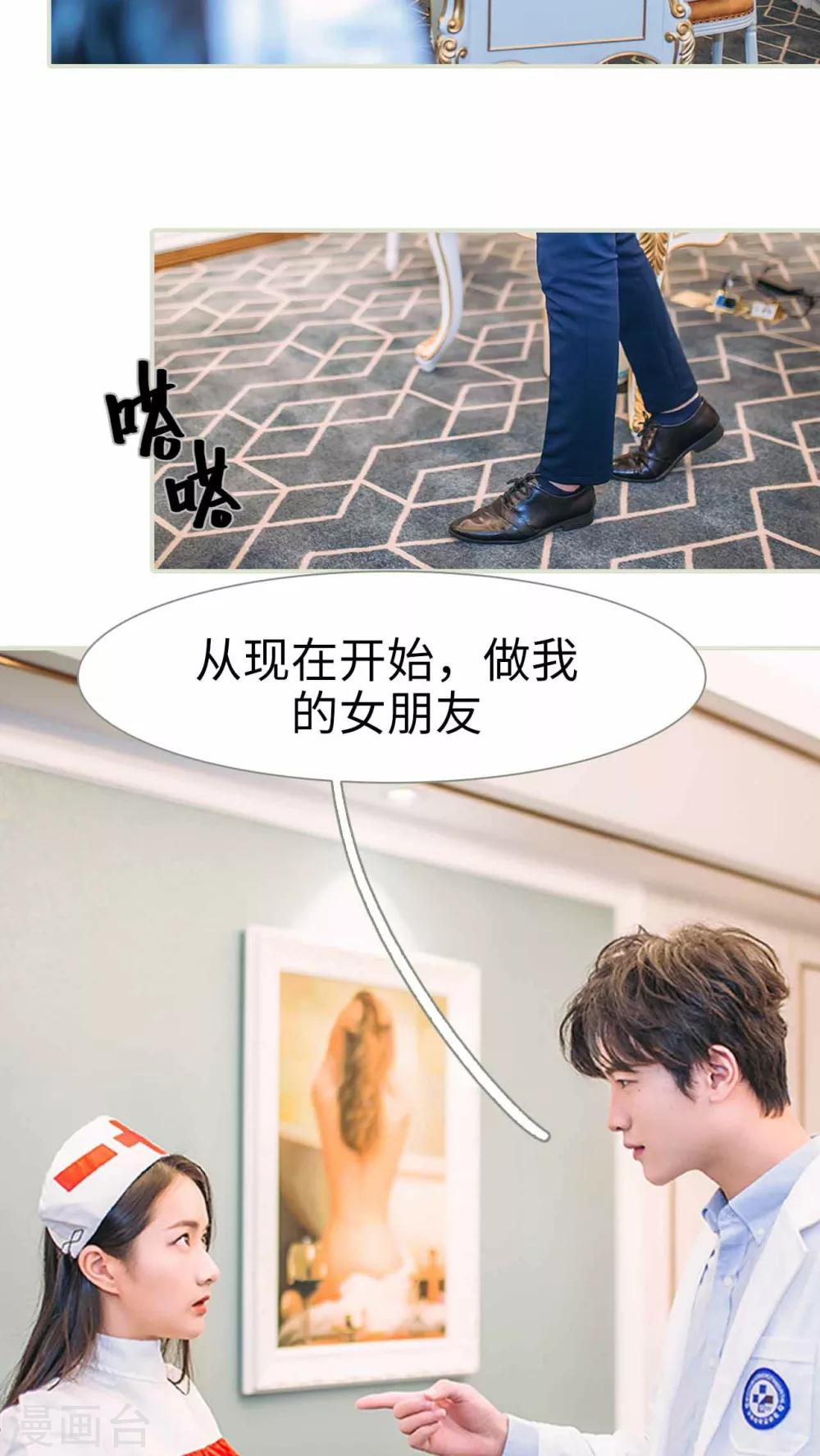 第2话6