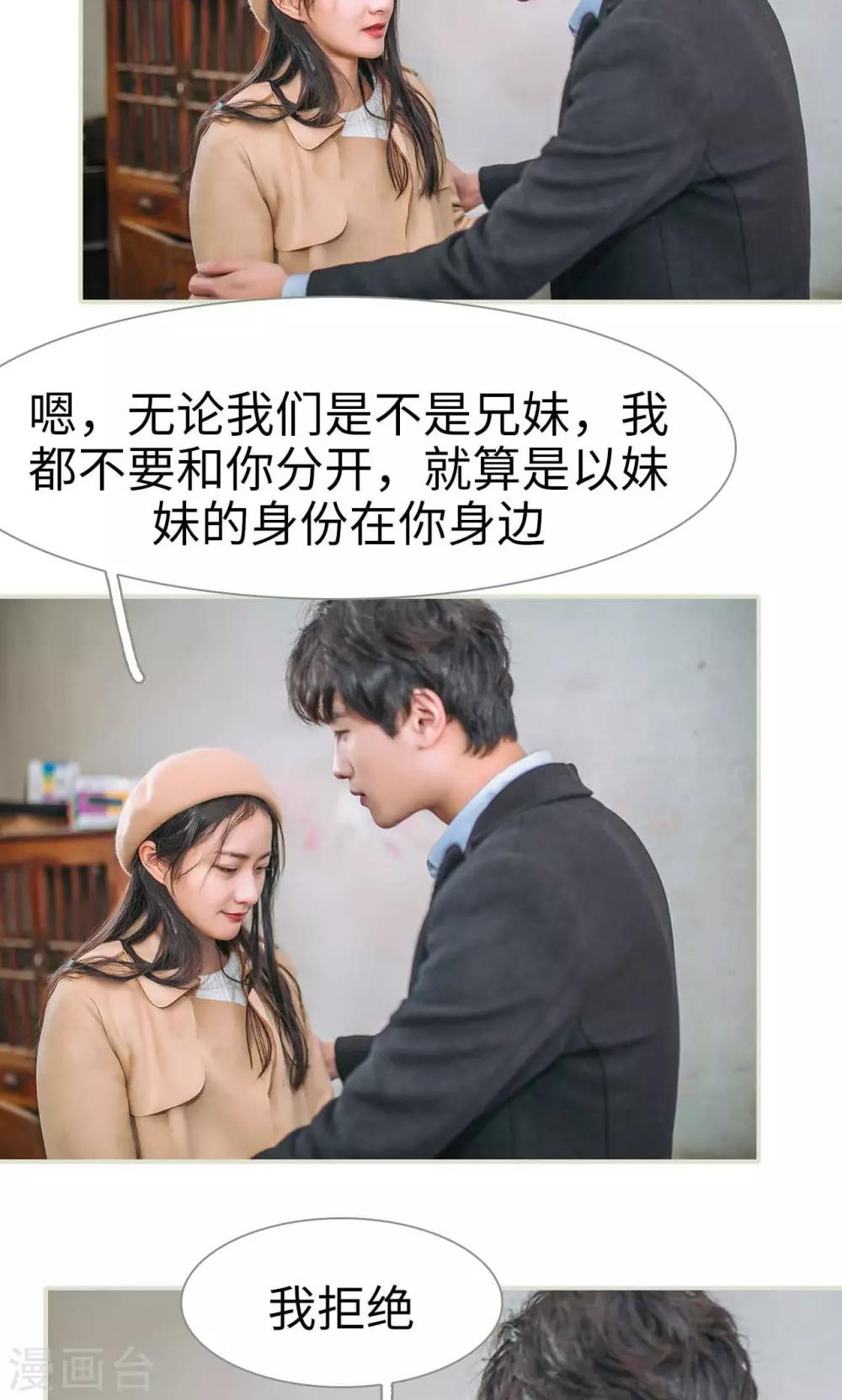 最终话13