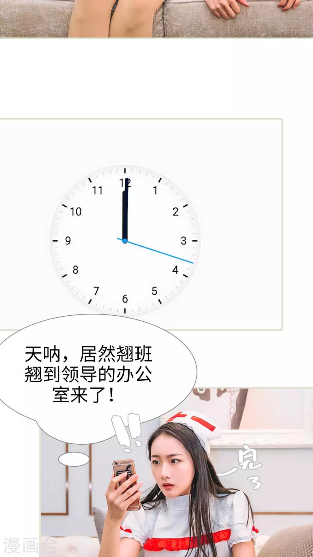 第21话2