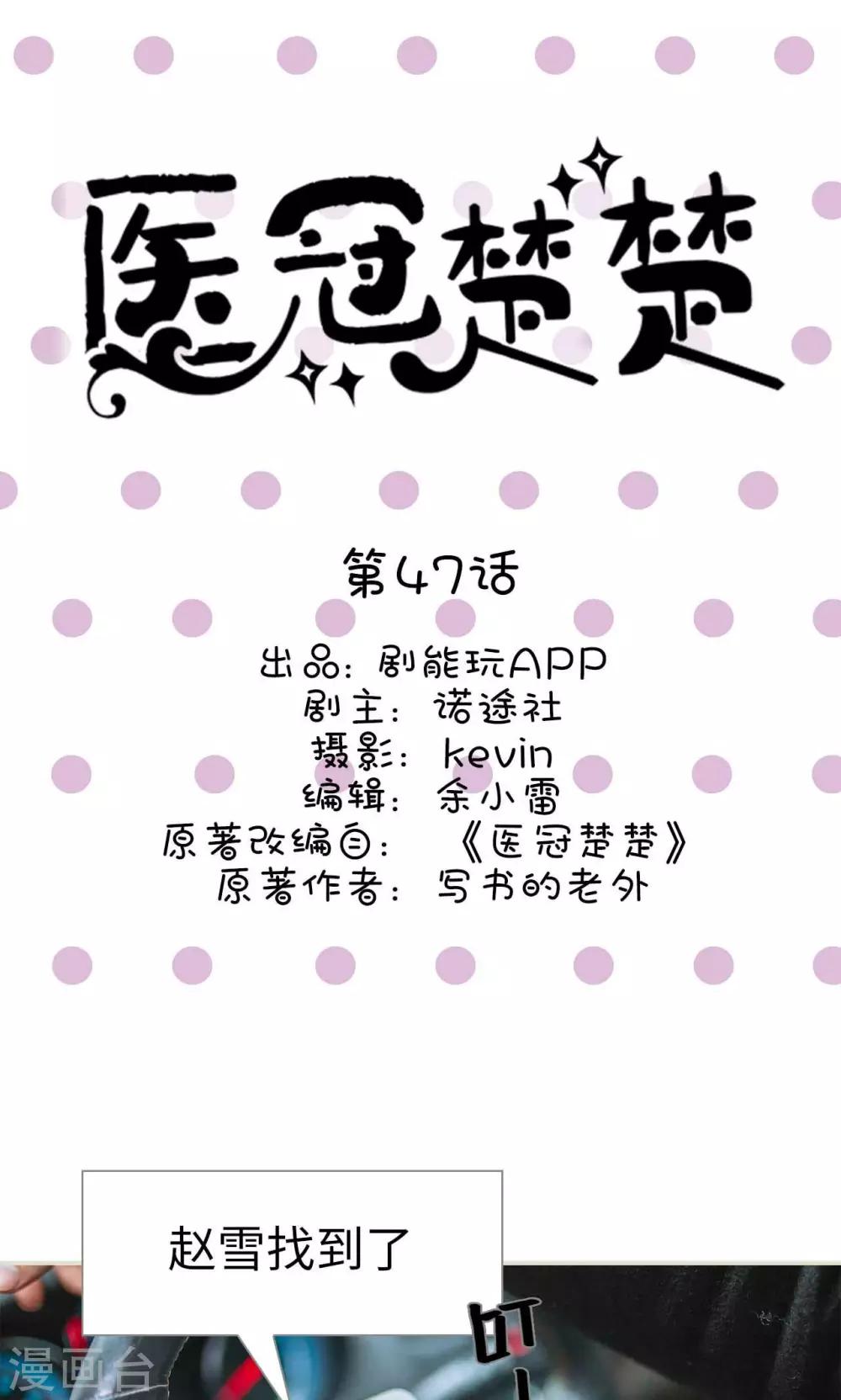第47话0