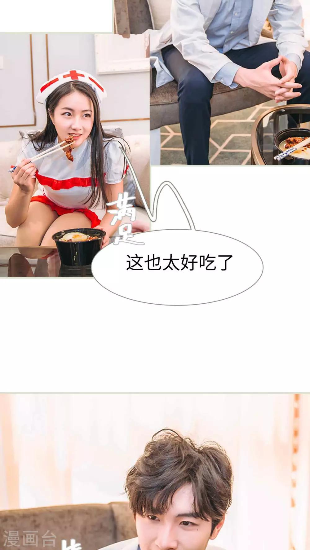 第21话7