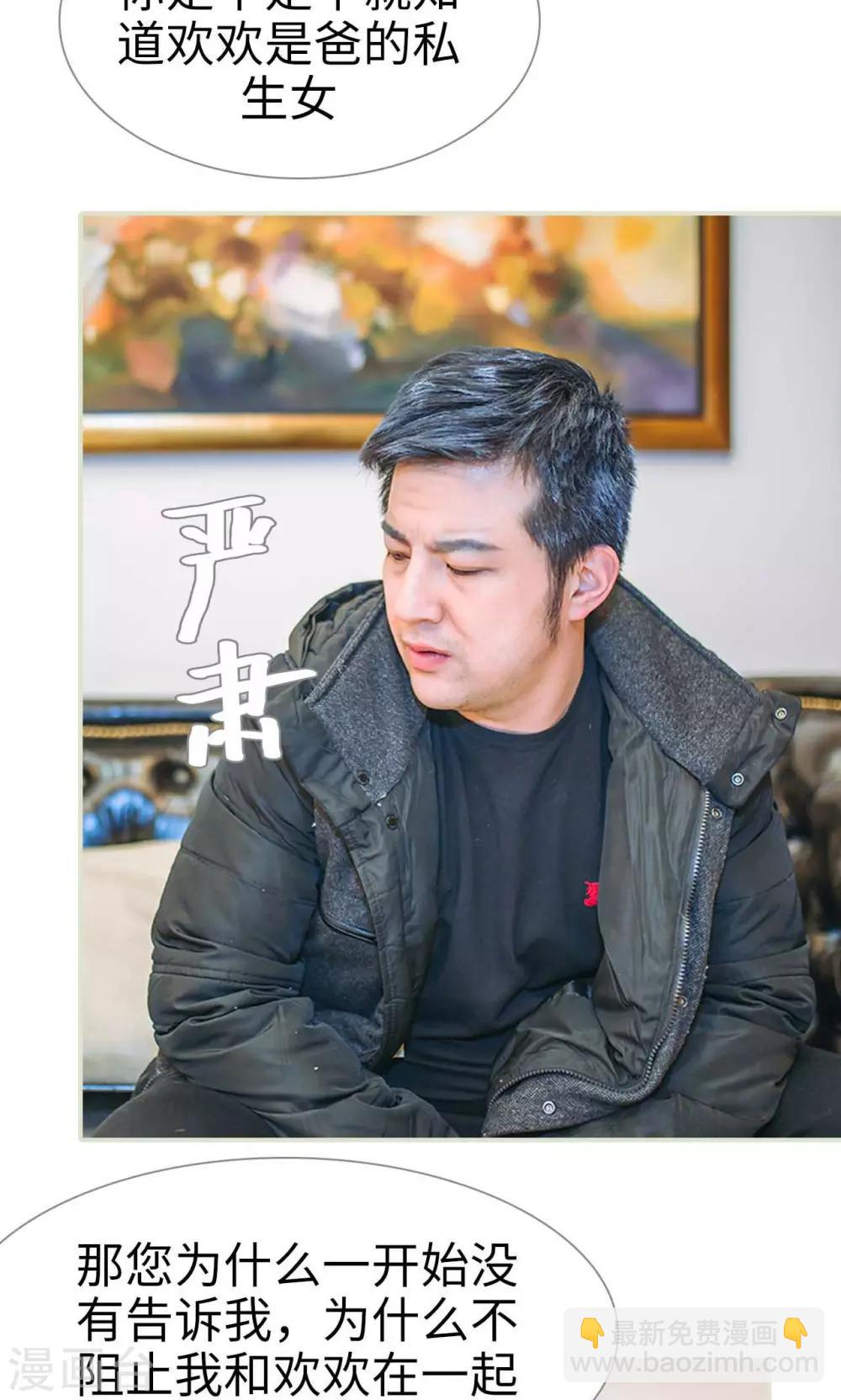 第48话3