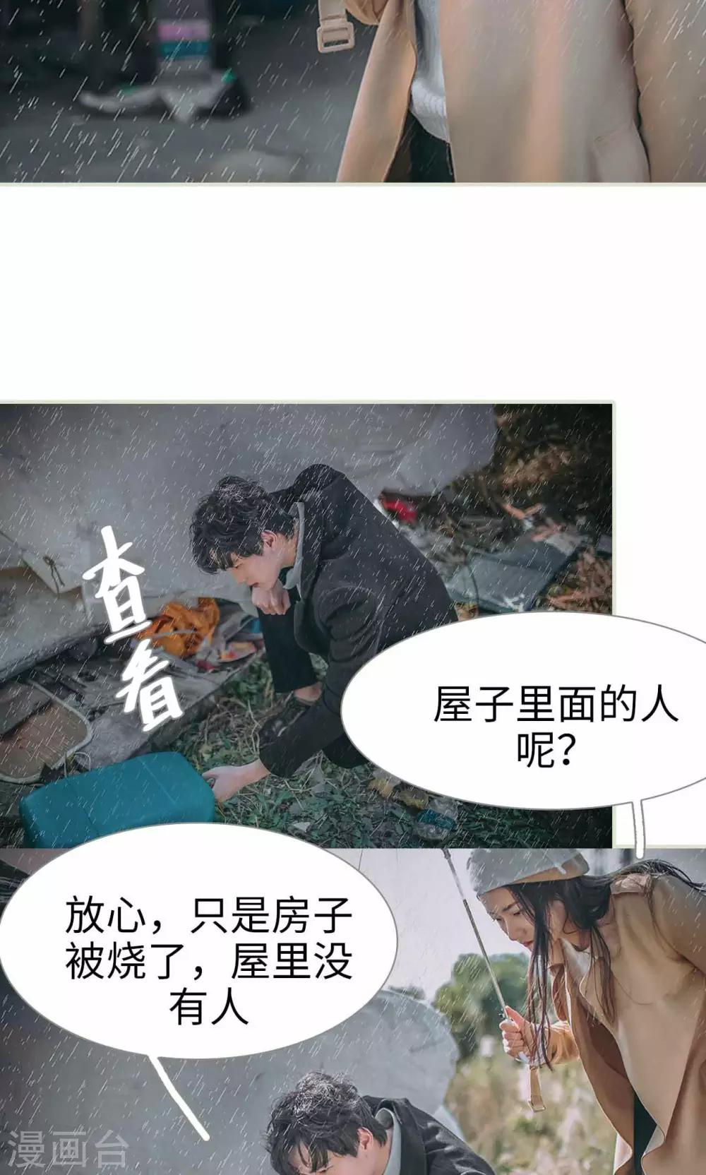 第41话5