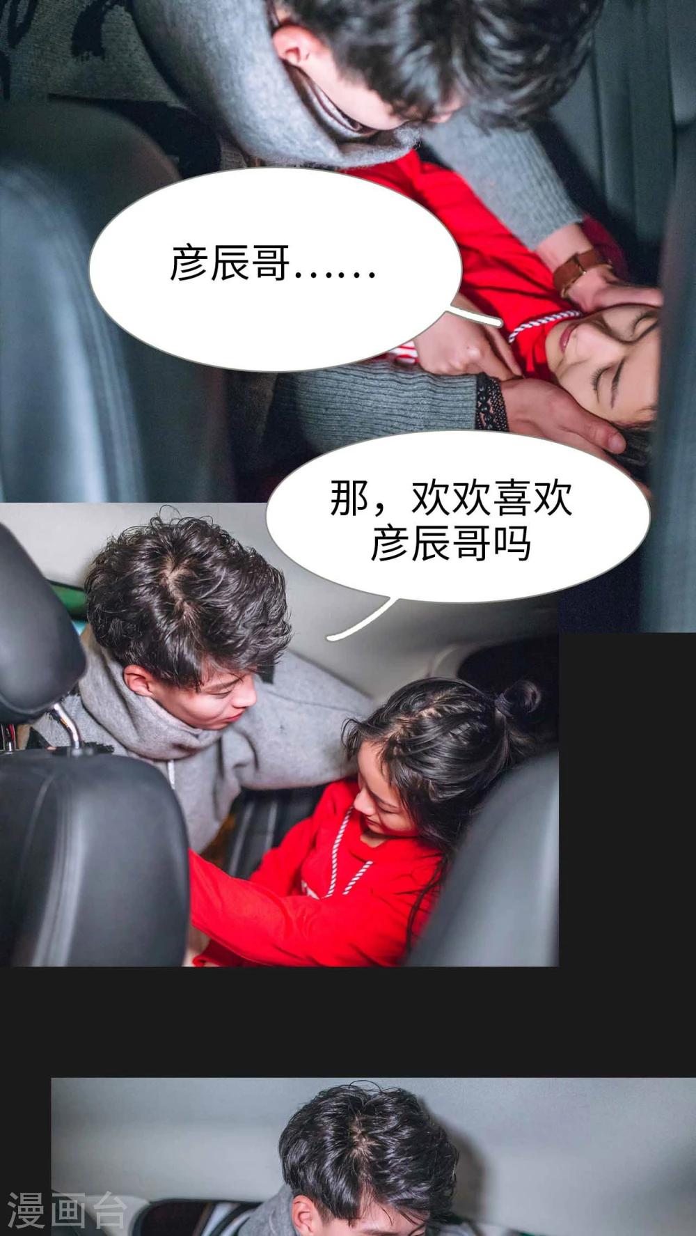 第19话12