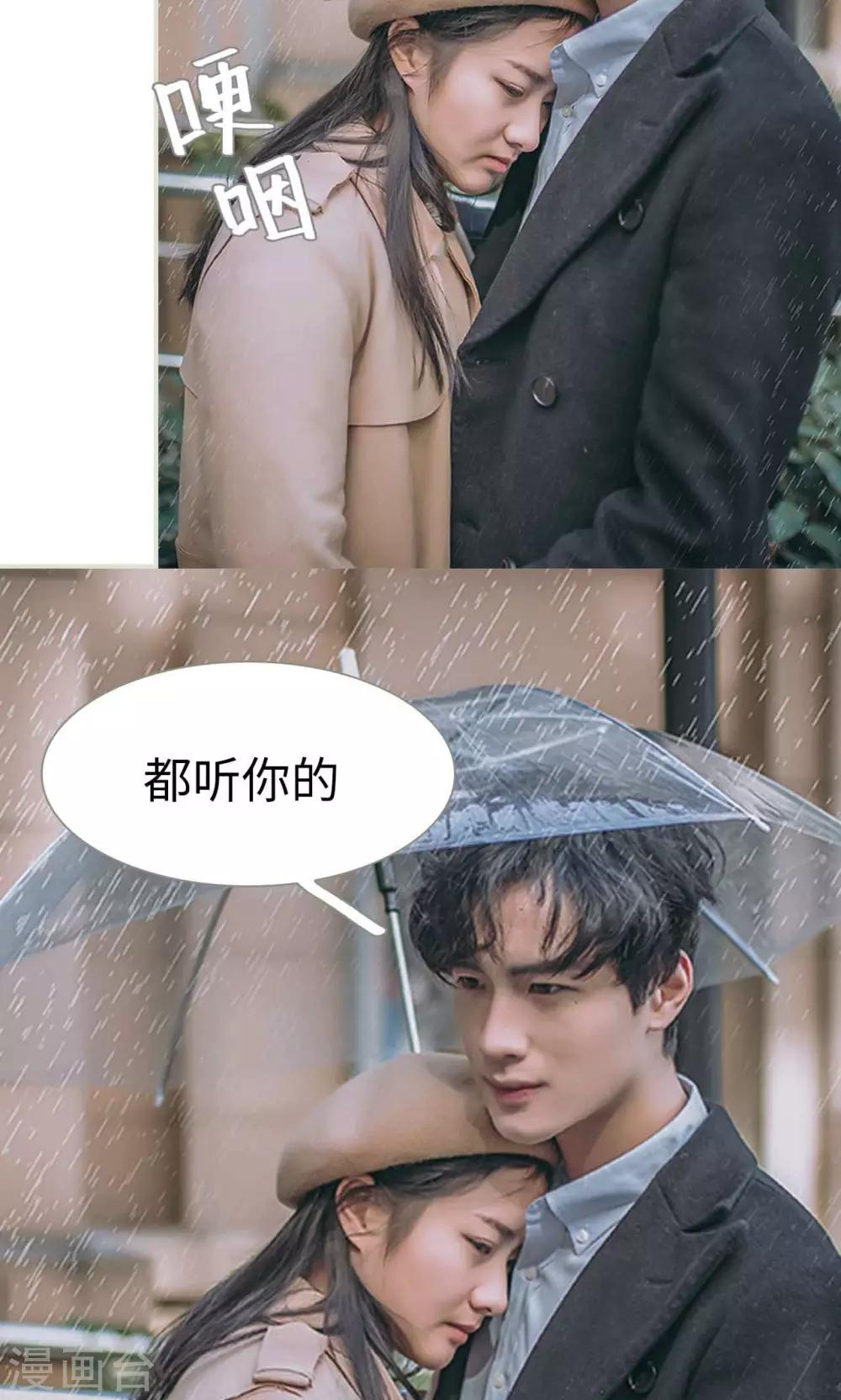第46话13