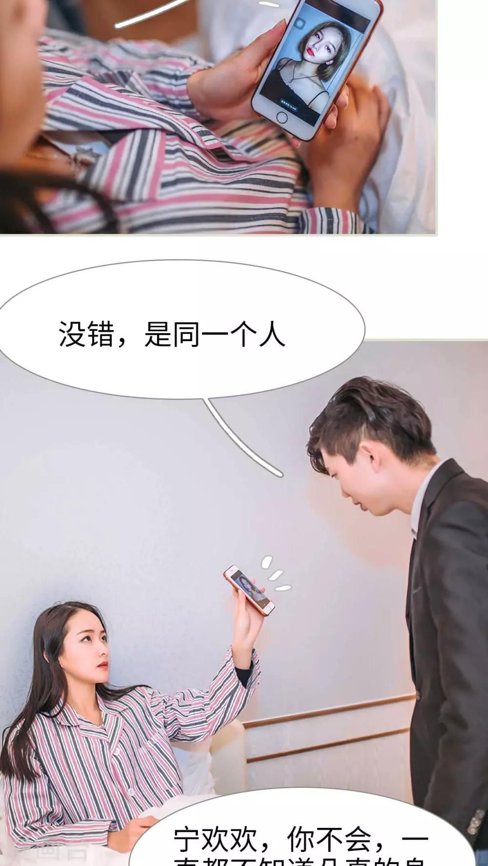 第17话2