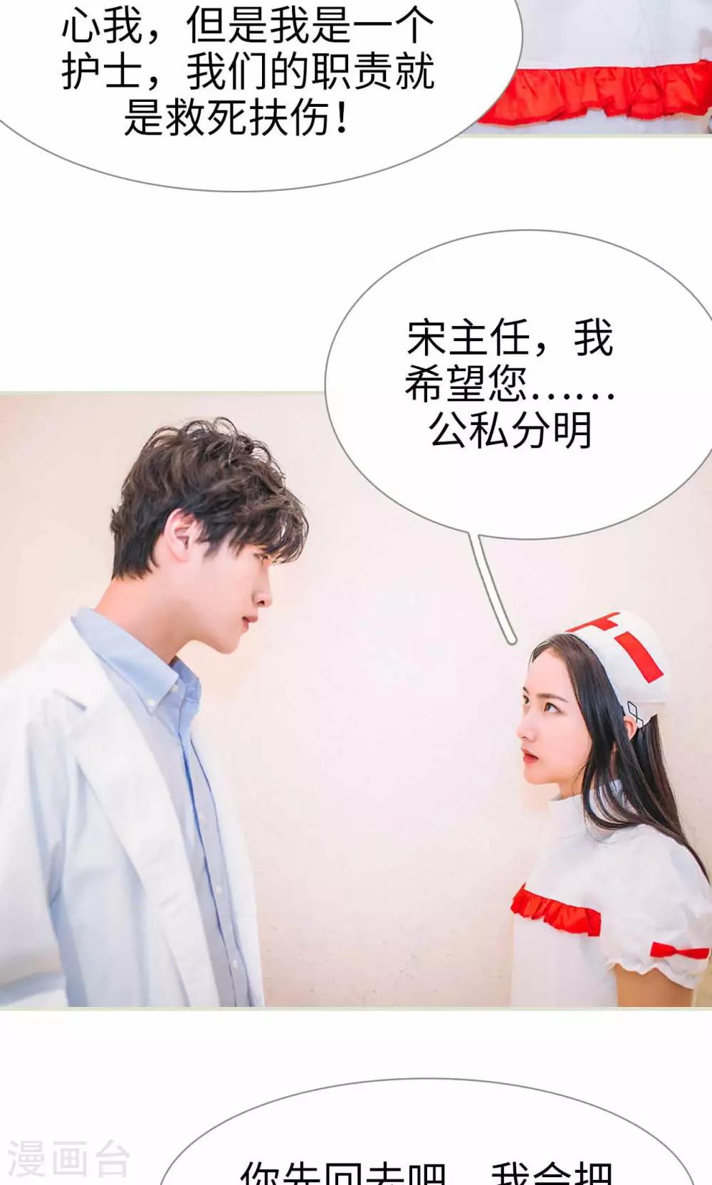 第41话19