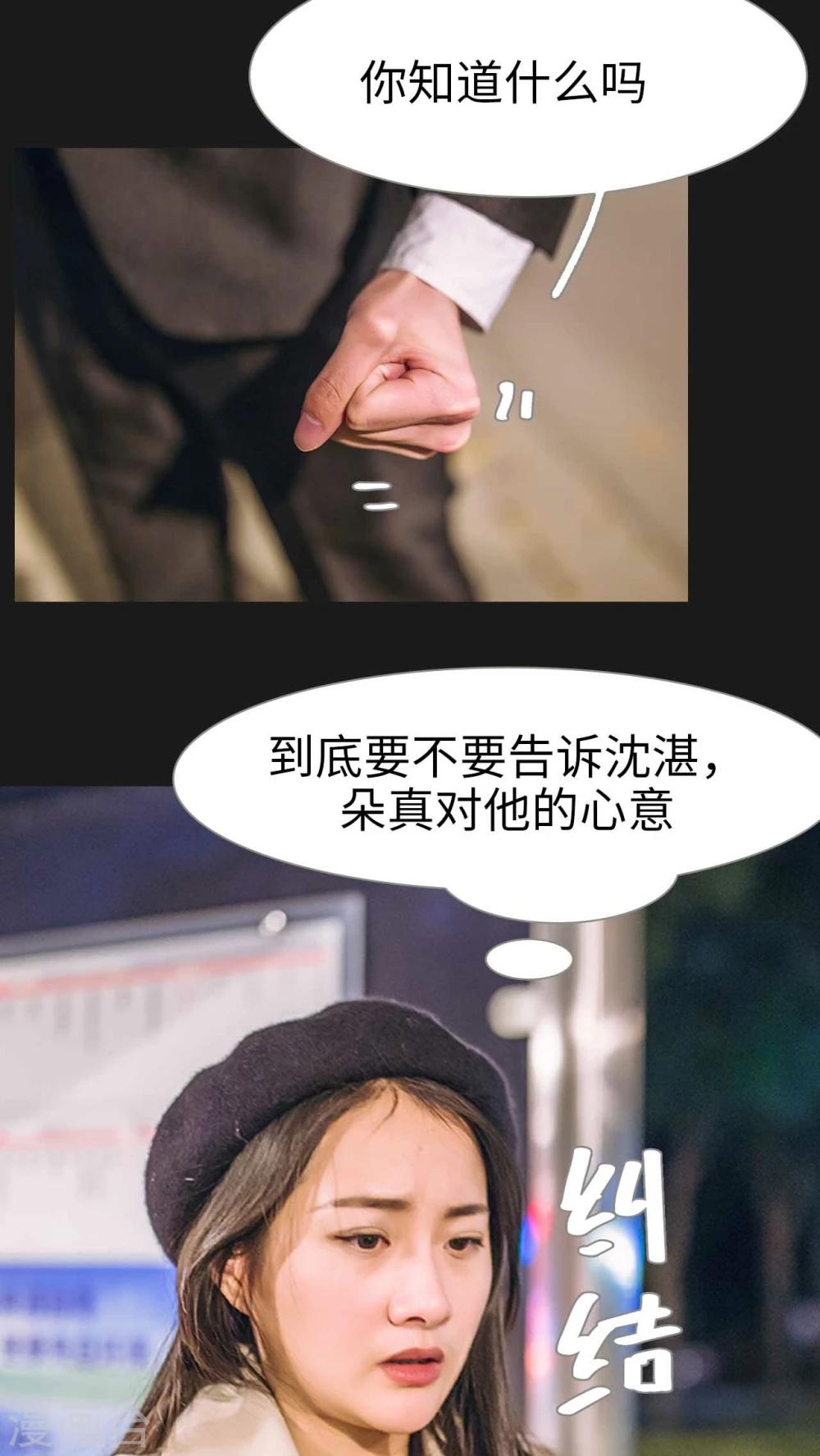 第27话15