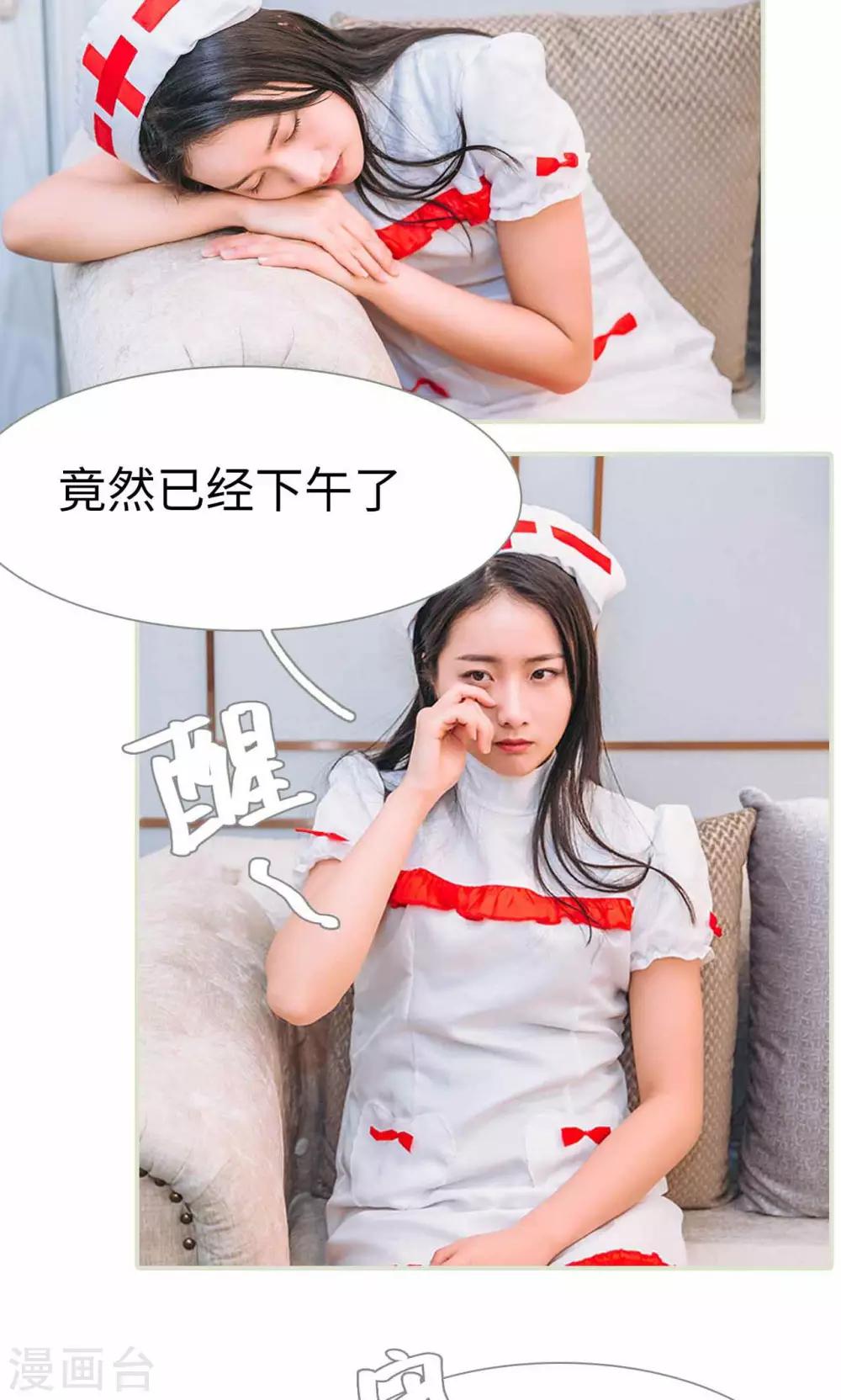 第38话7