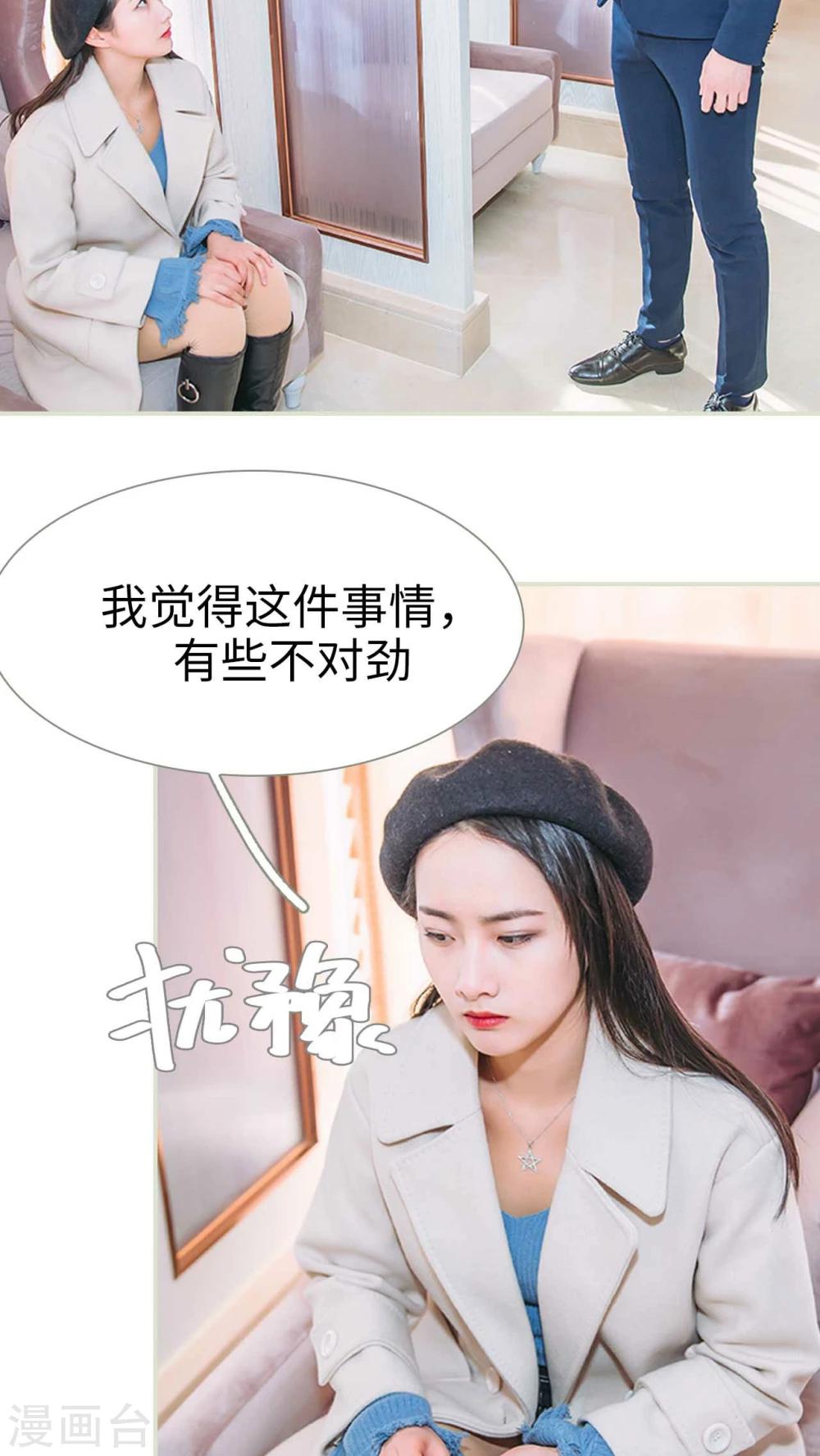 第27话2