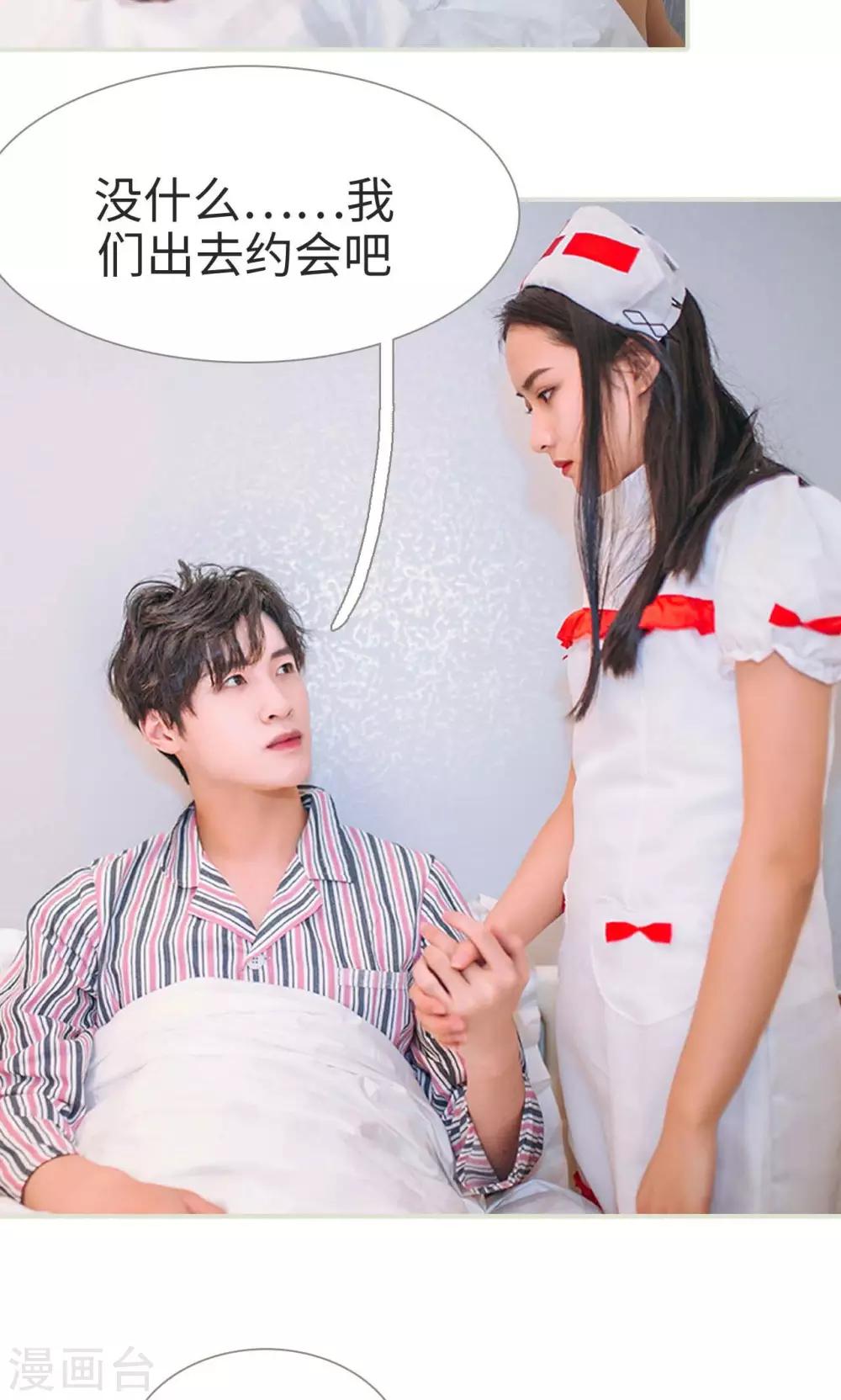 第43话10