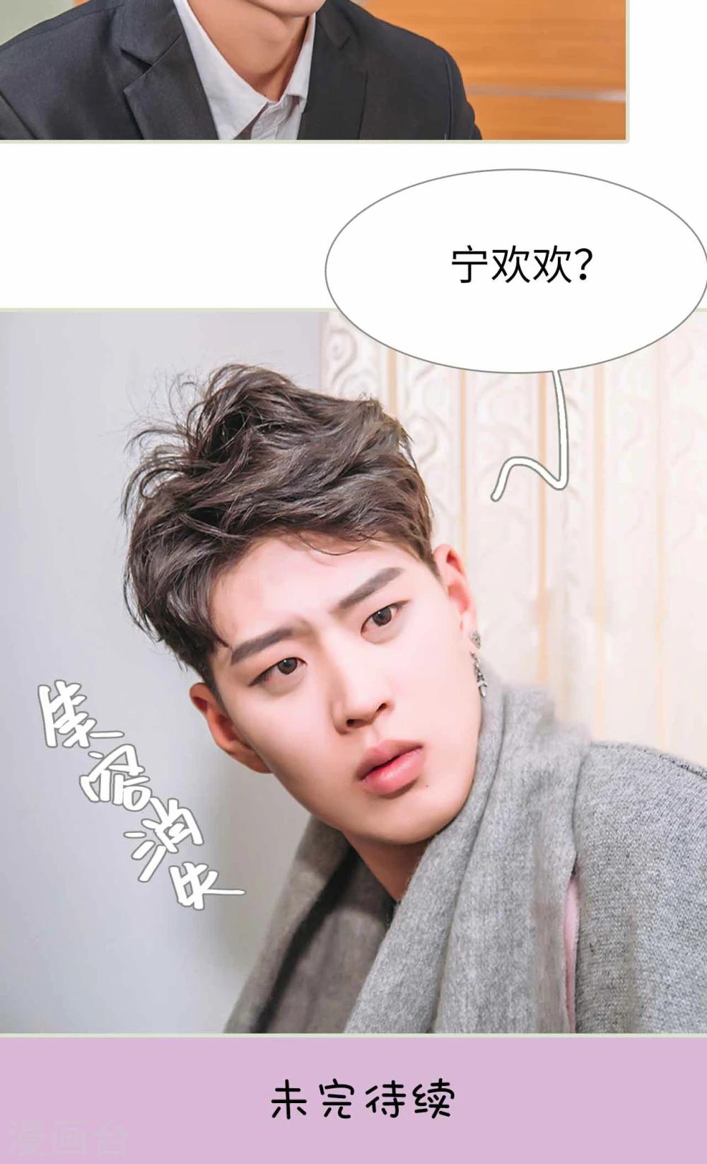 第11话19