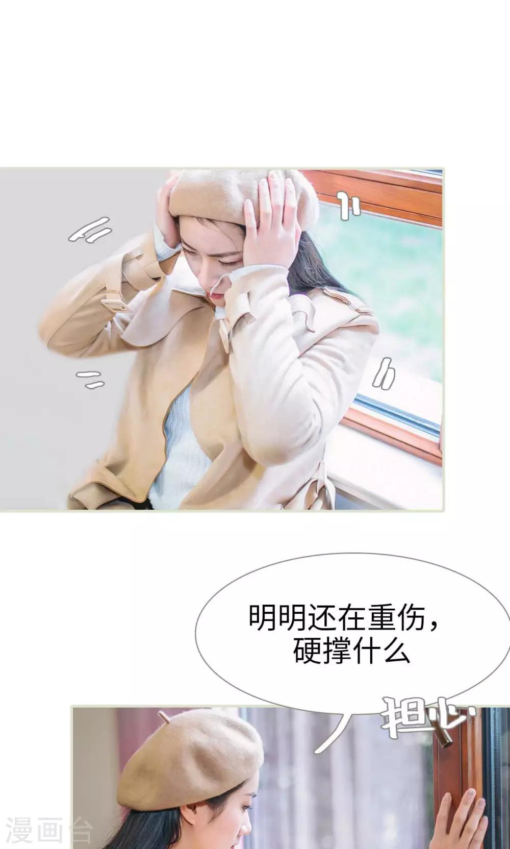 第46话4
