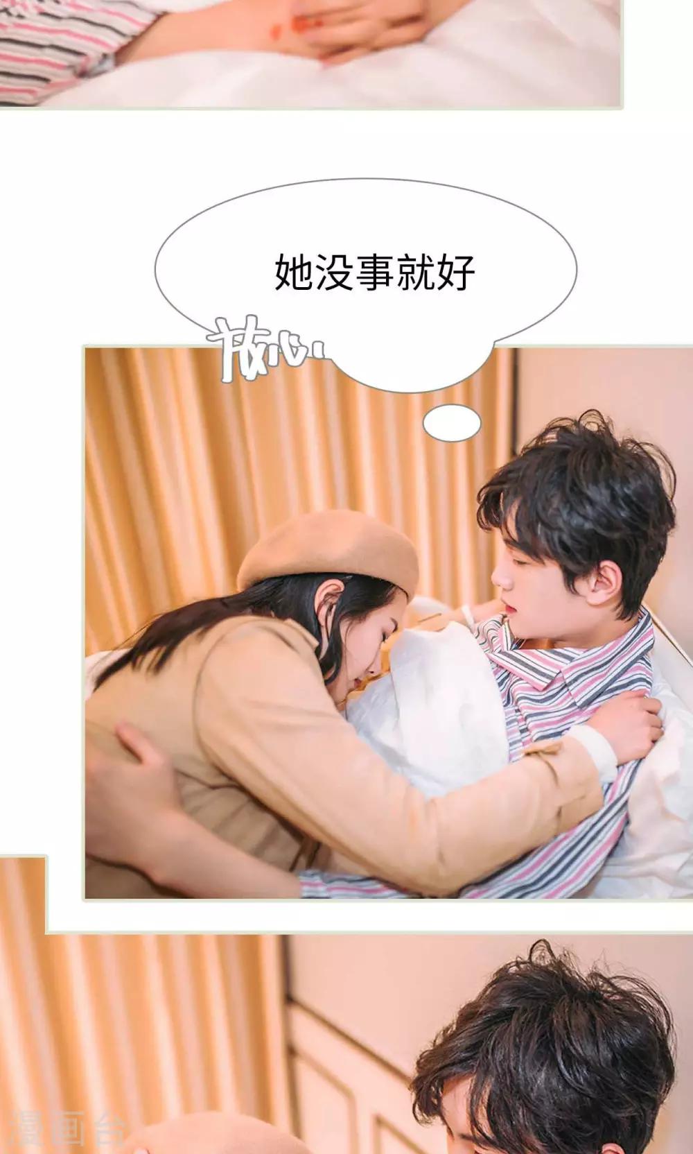 第44话6