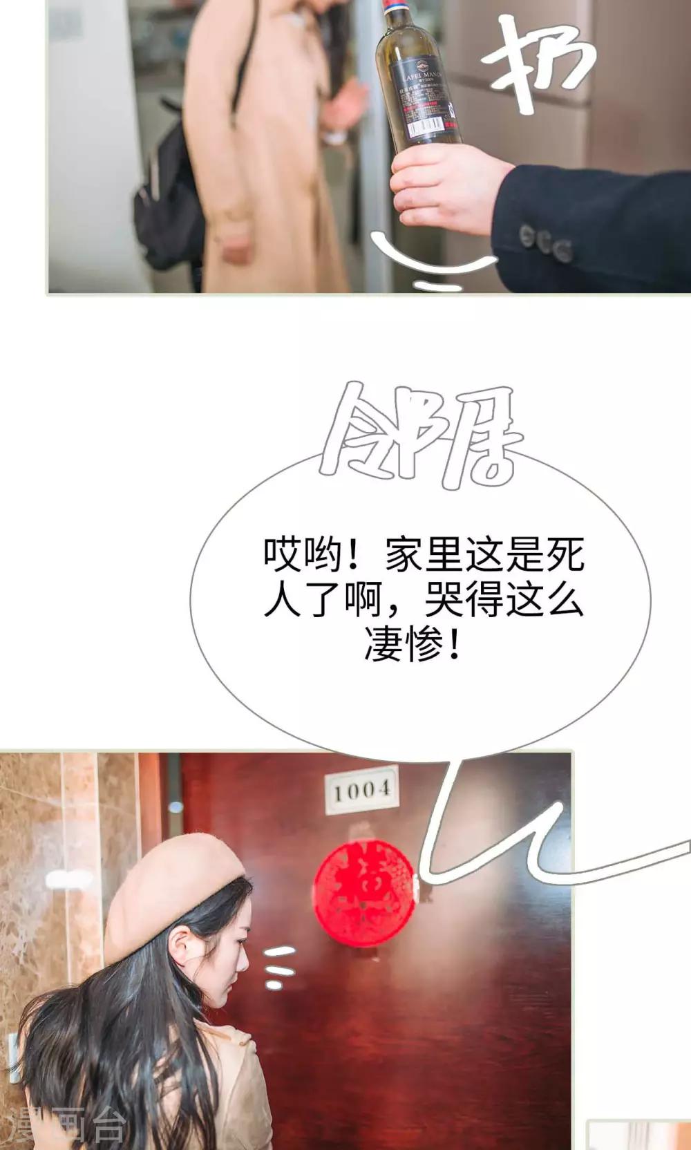 第48话12