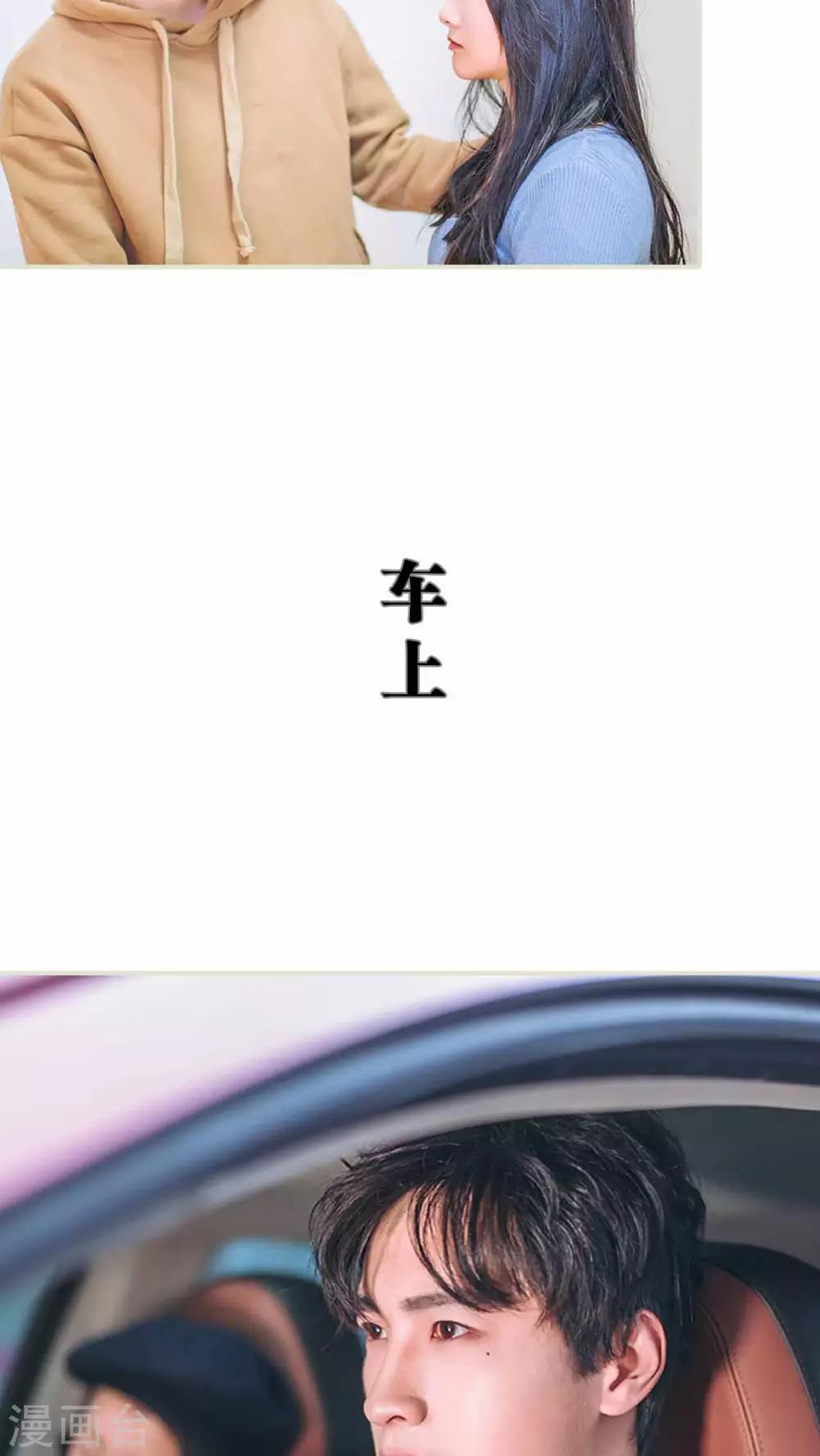 第29话8