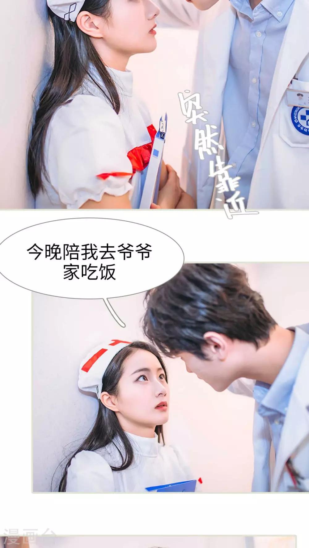 第17话14