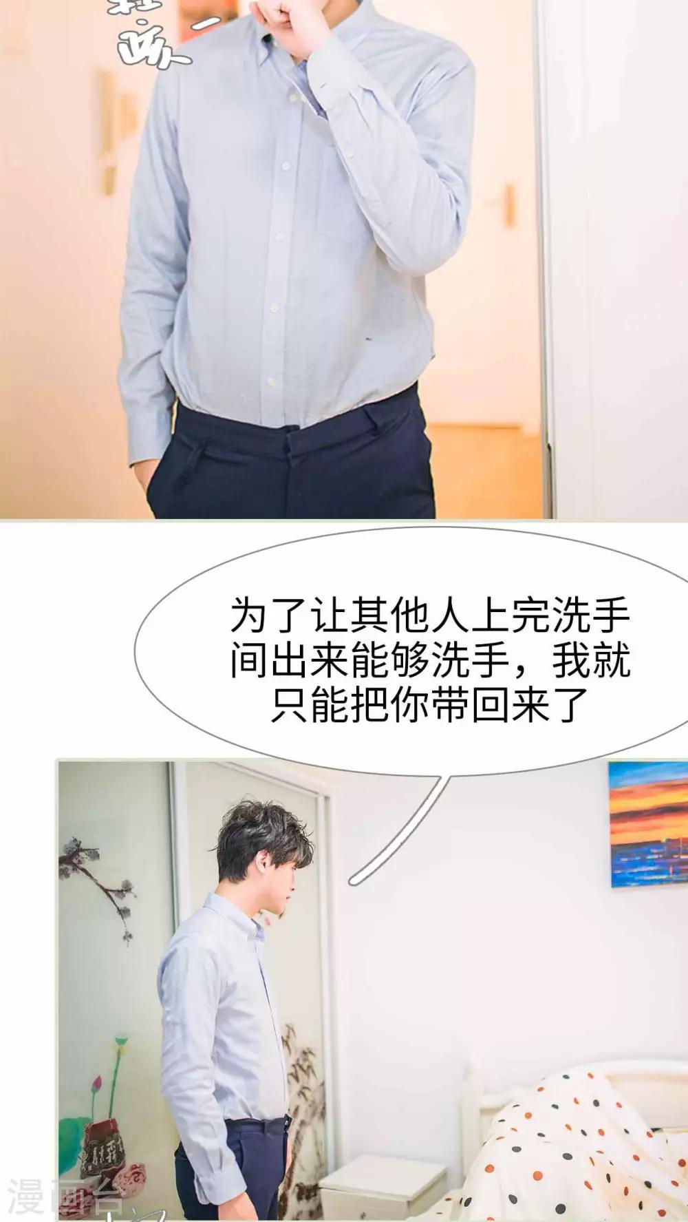 第14话3