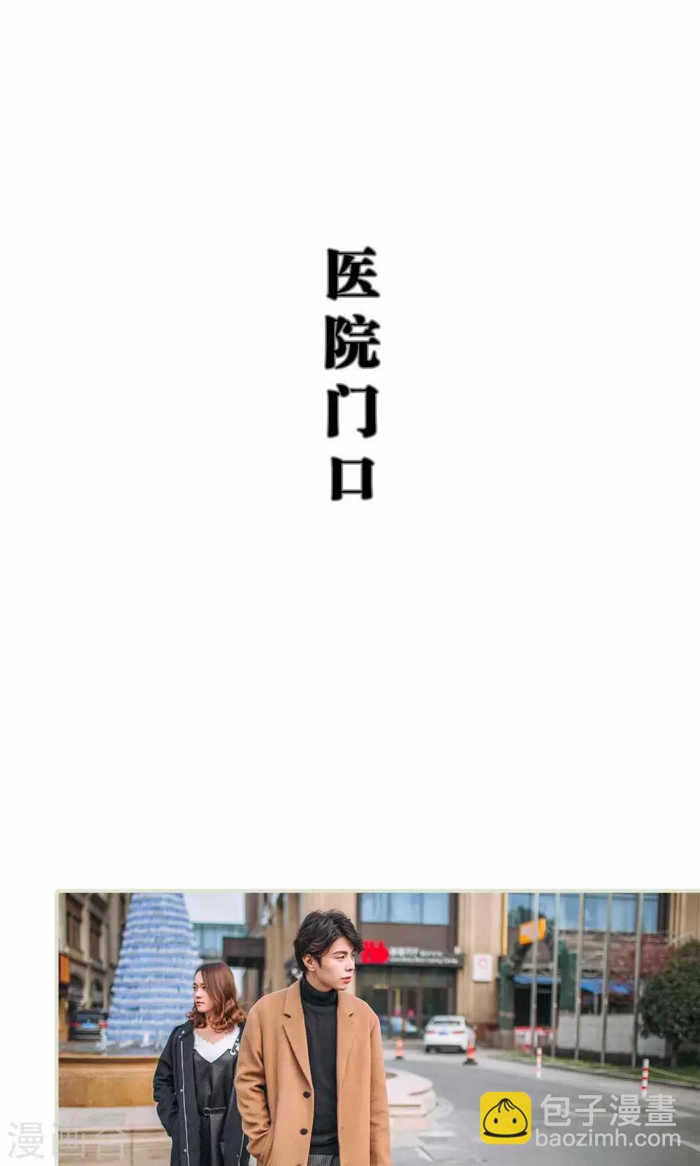 第32话13