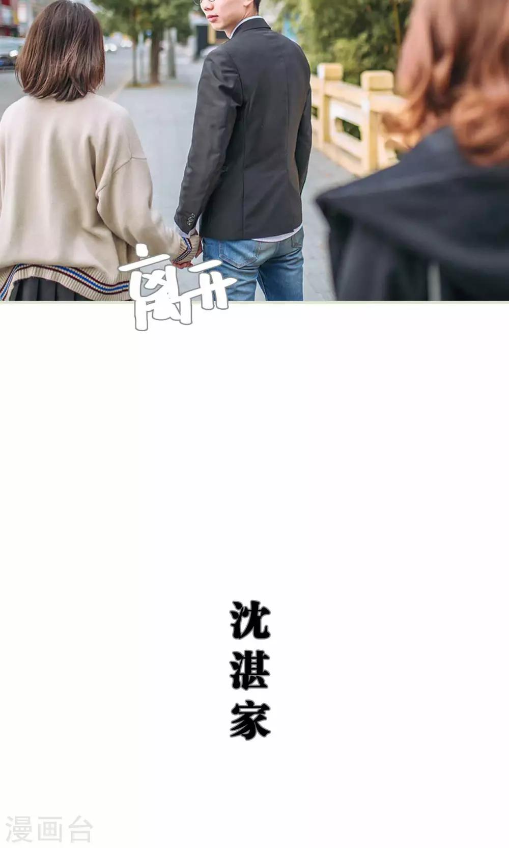 第33话12
