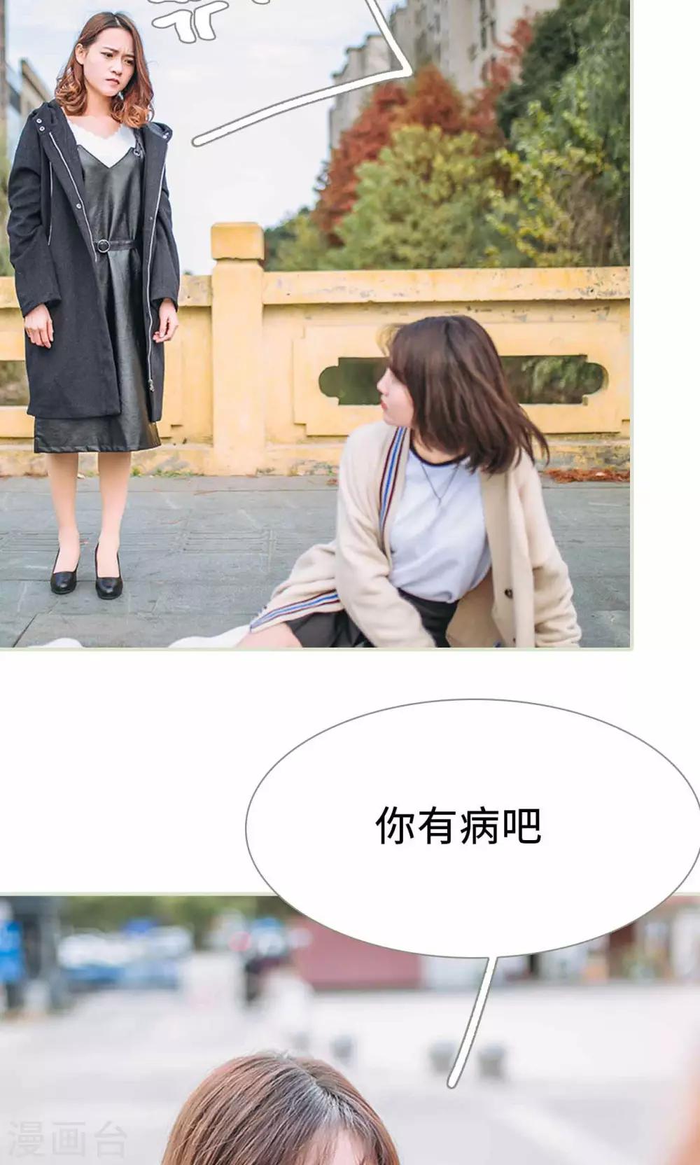 第33话2