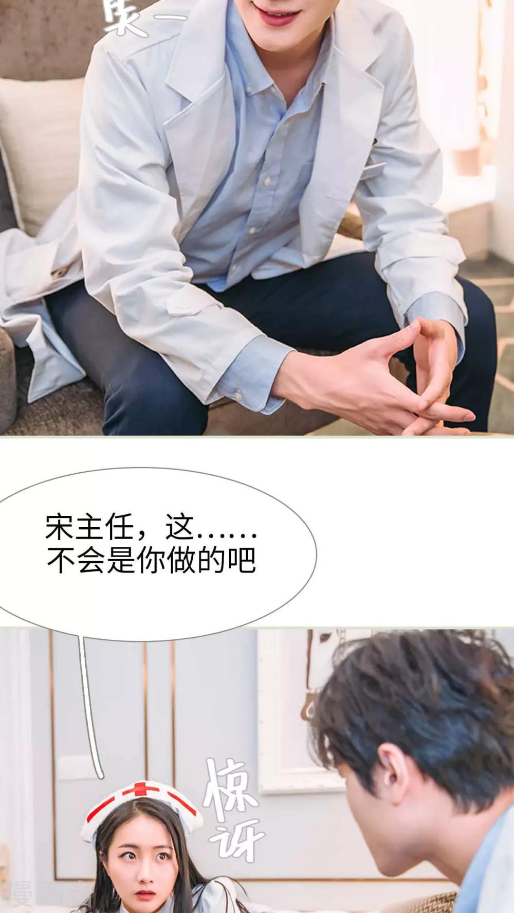 第21话8
