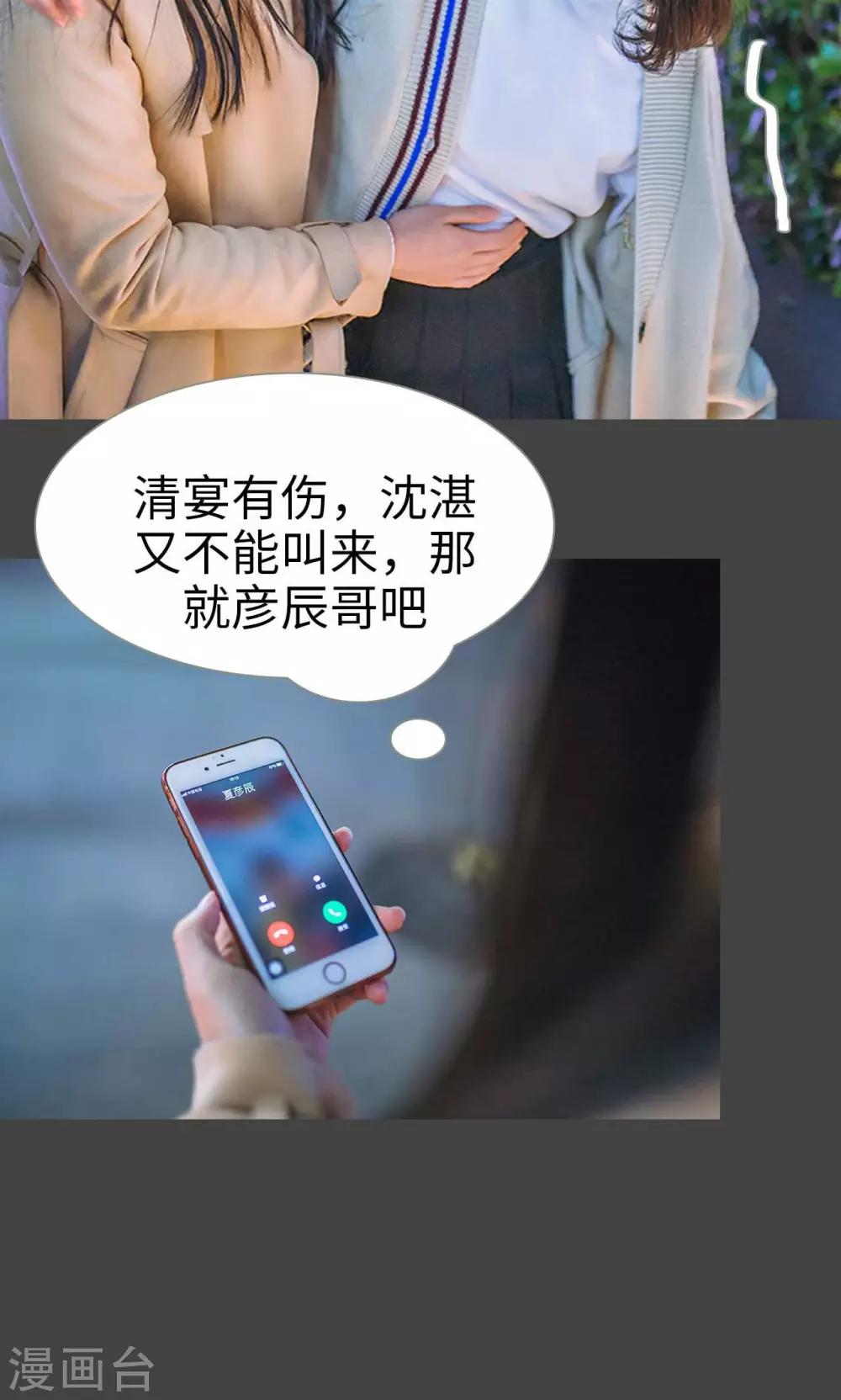 第44话13