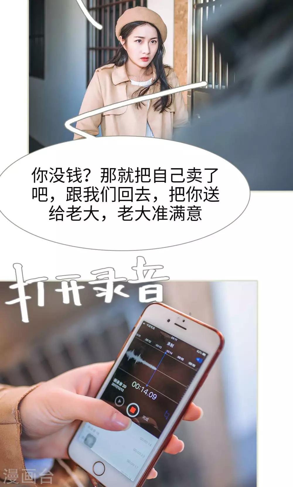 第48话15