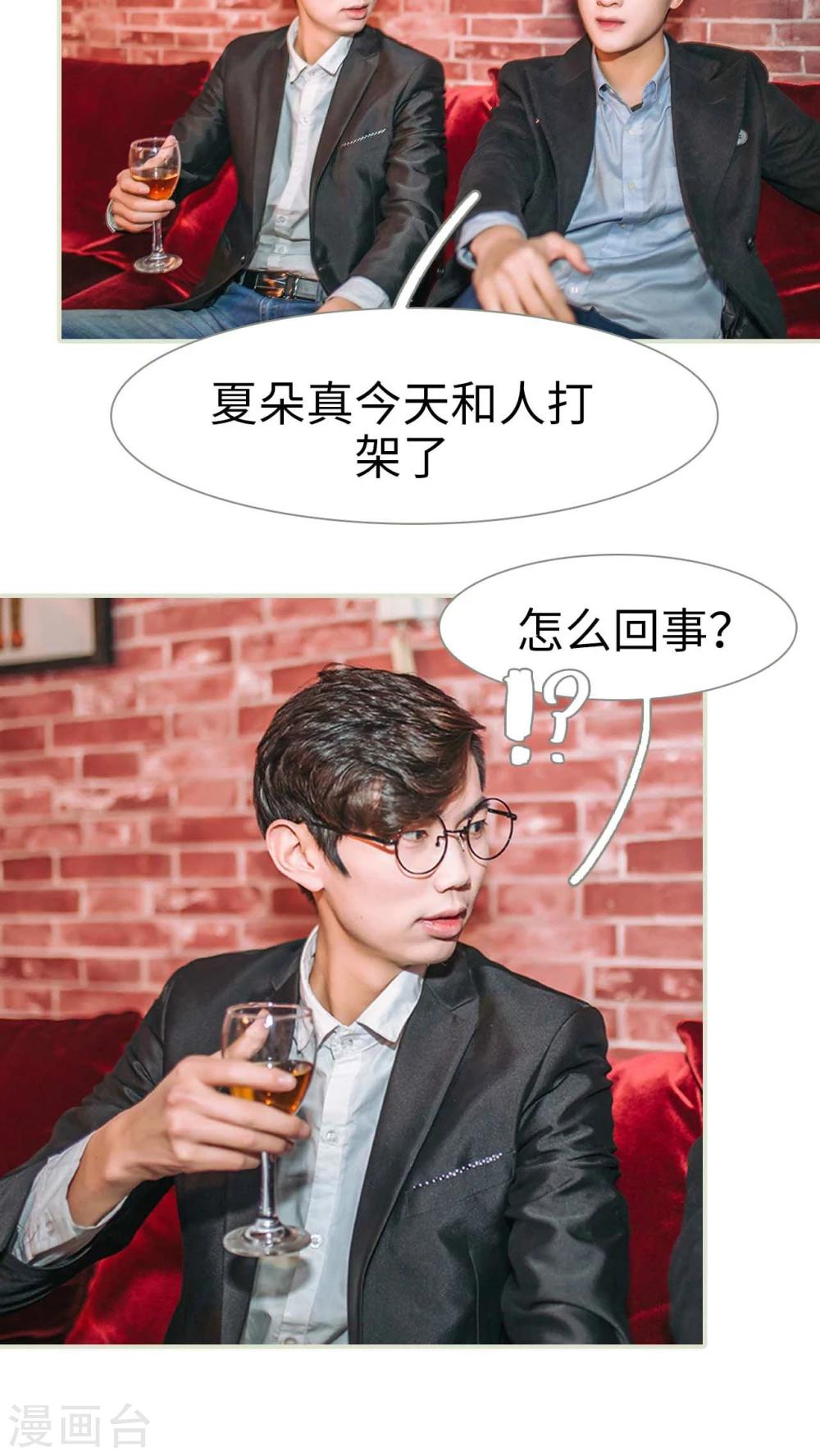 第24话16