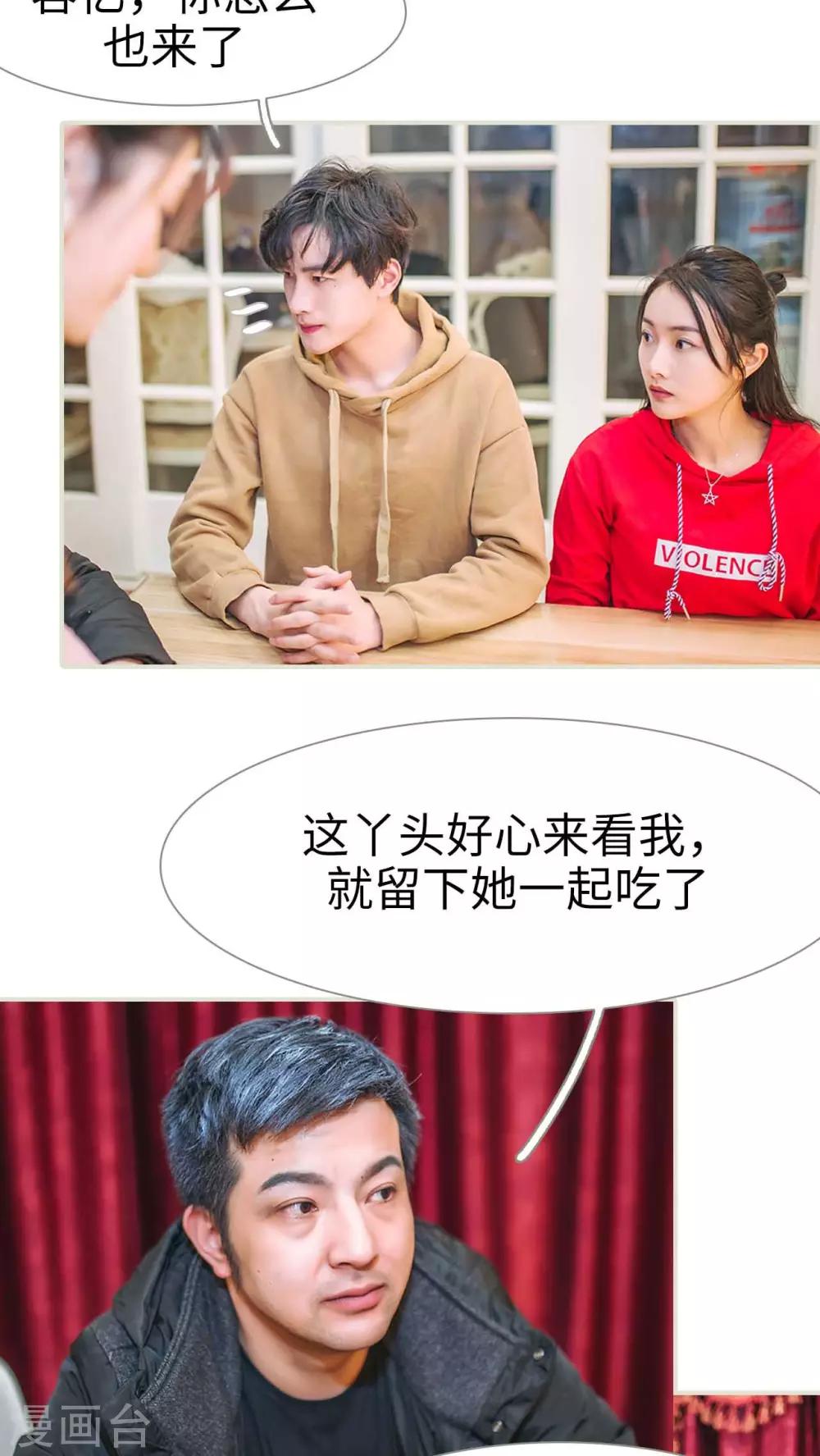 第17话18
