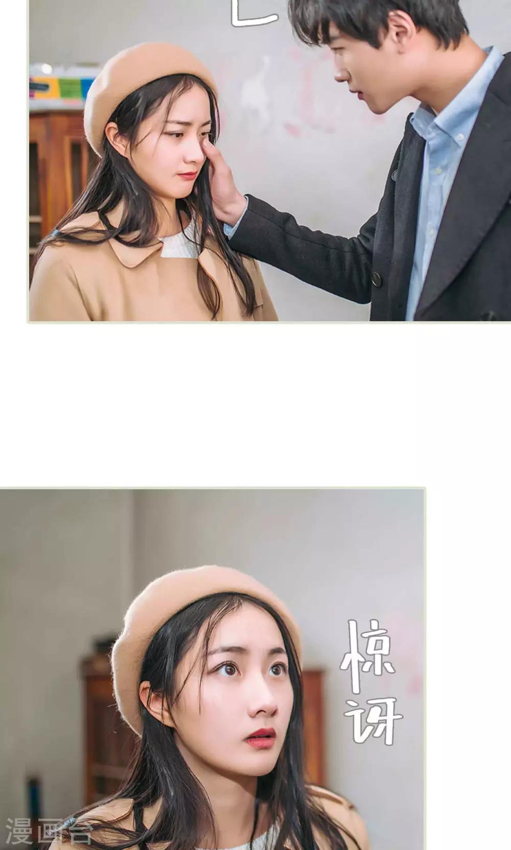 最终话14