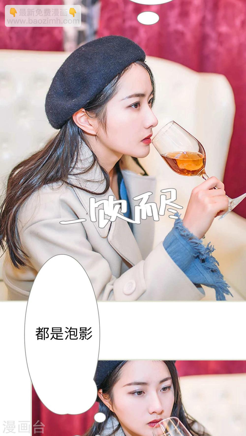 第28话8