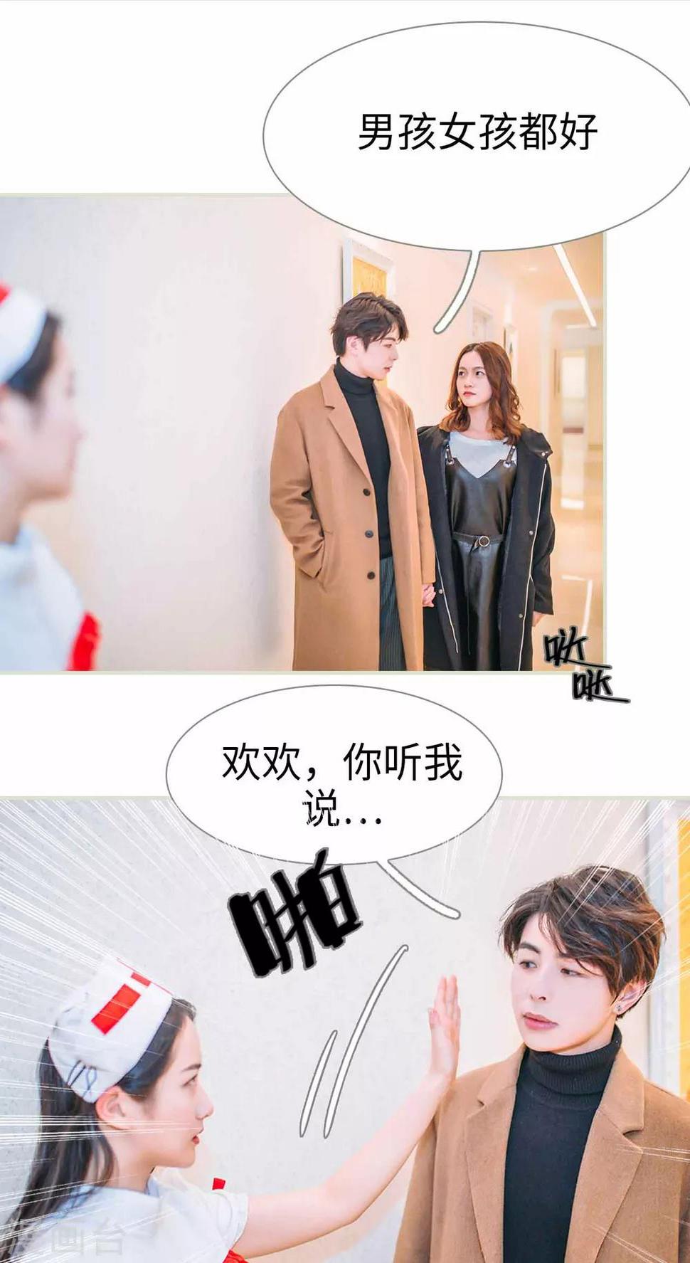 第1话3