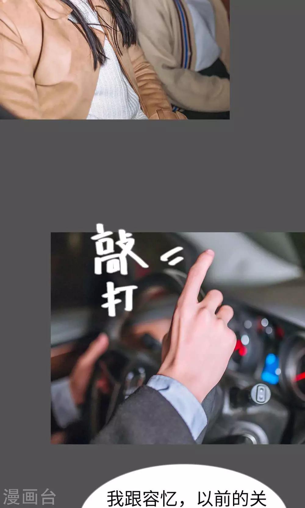 第37话9