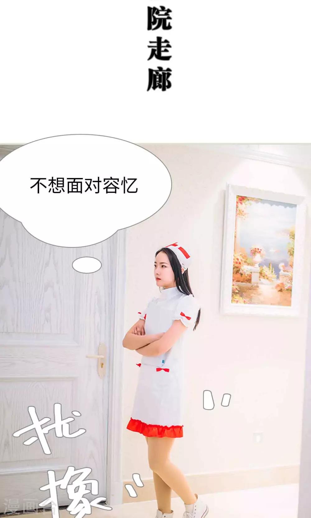 第37话15