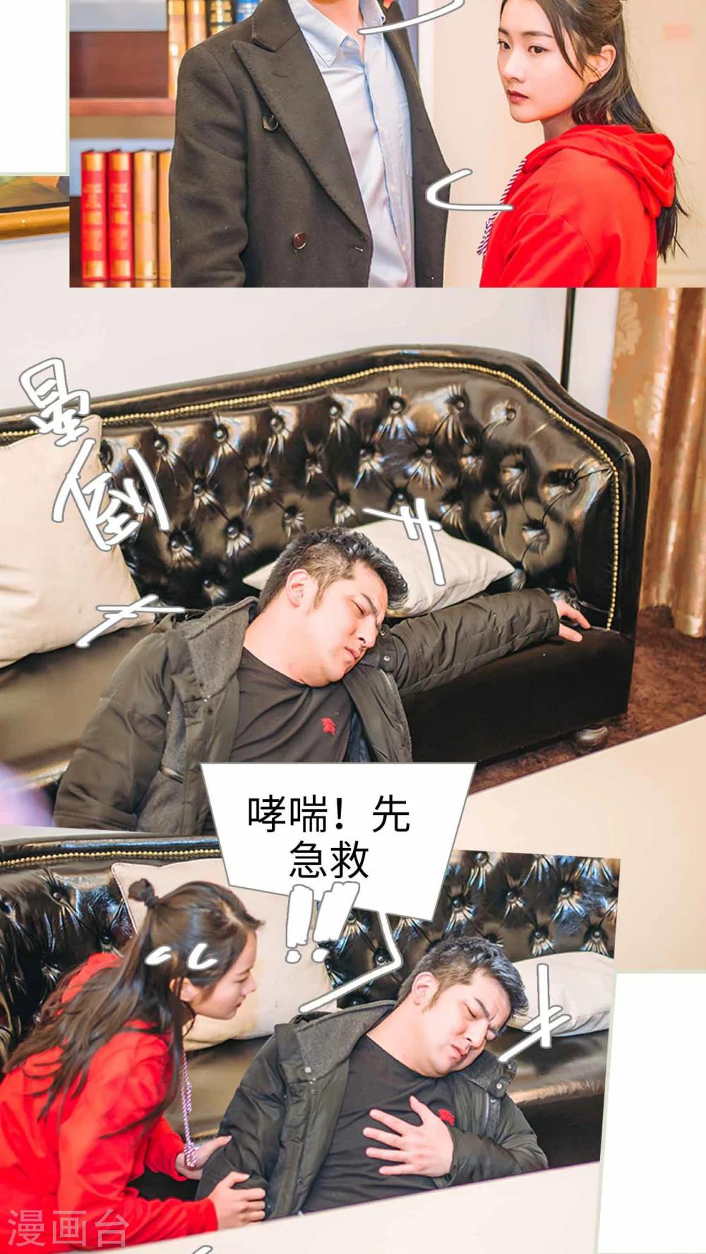 第11话3