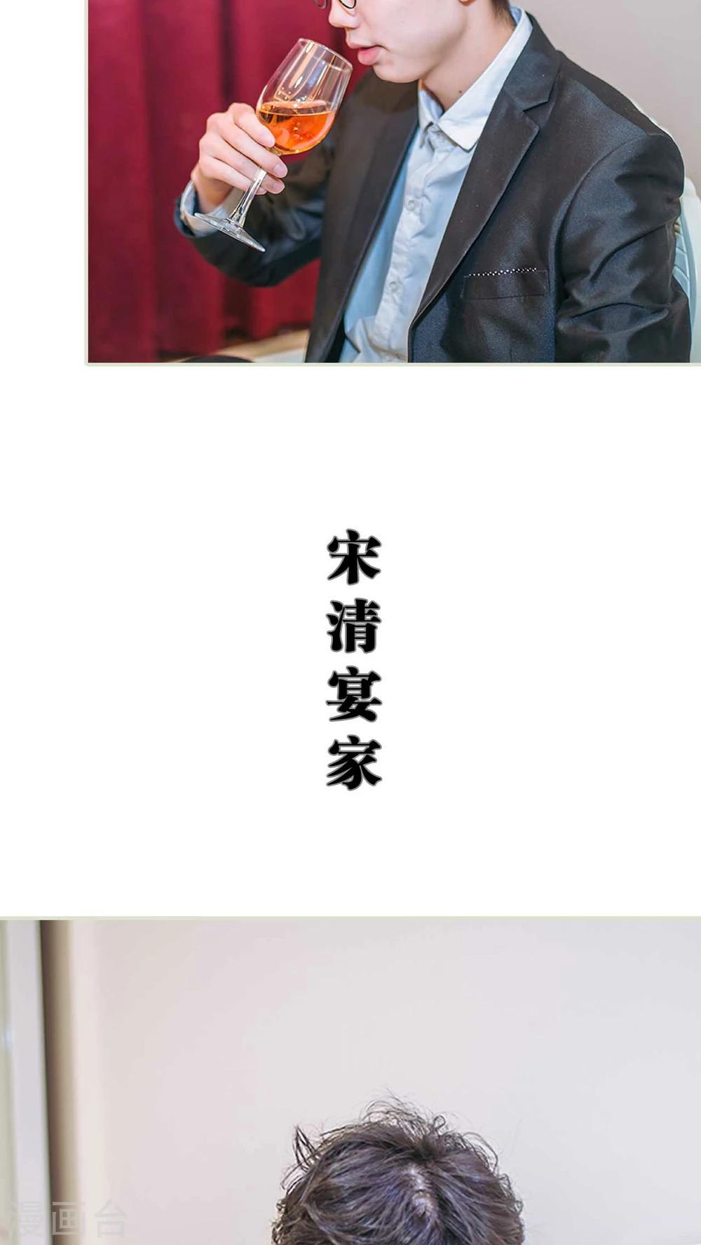 第28话15