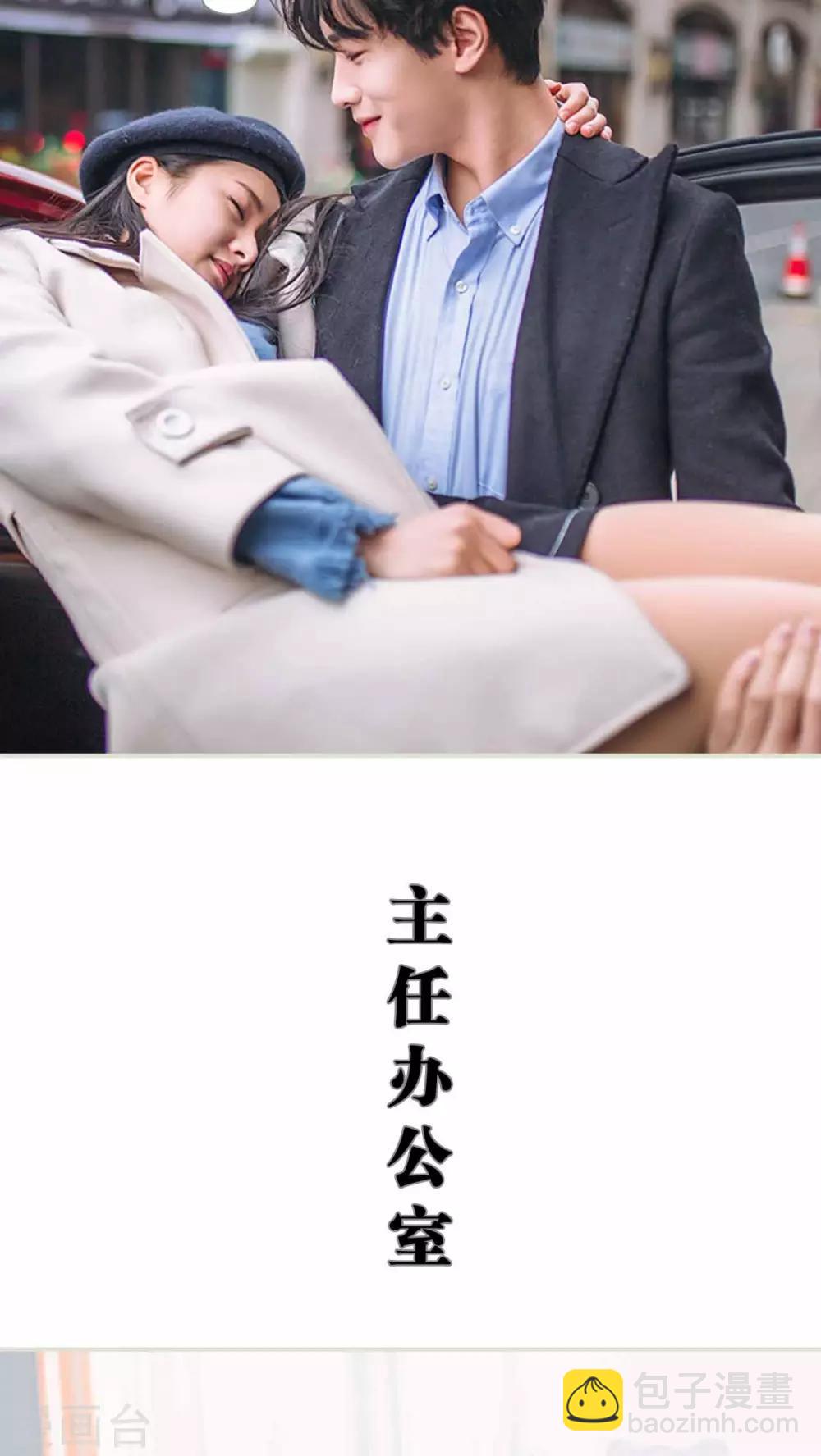 第29话10