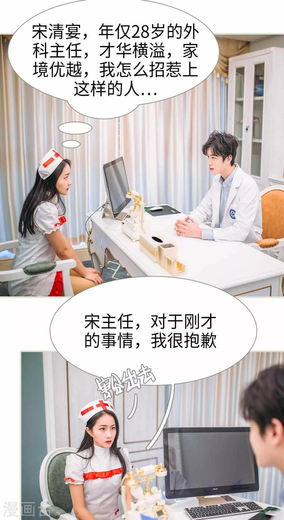 第1话12