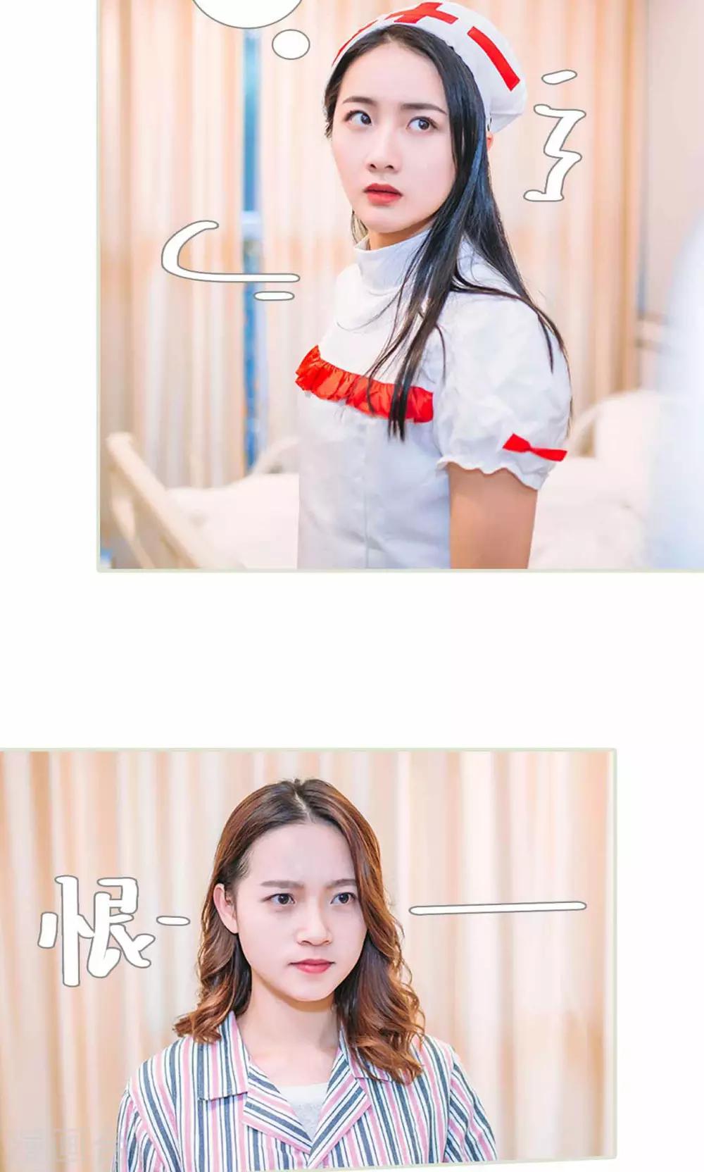 第31话2