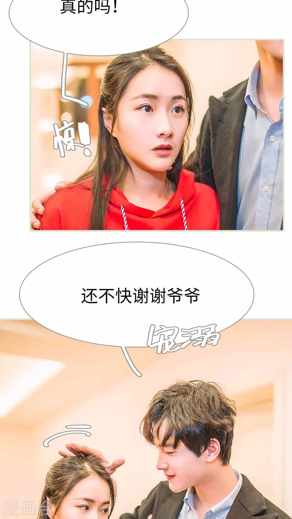 第11话12