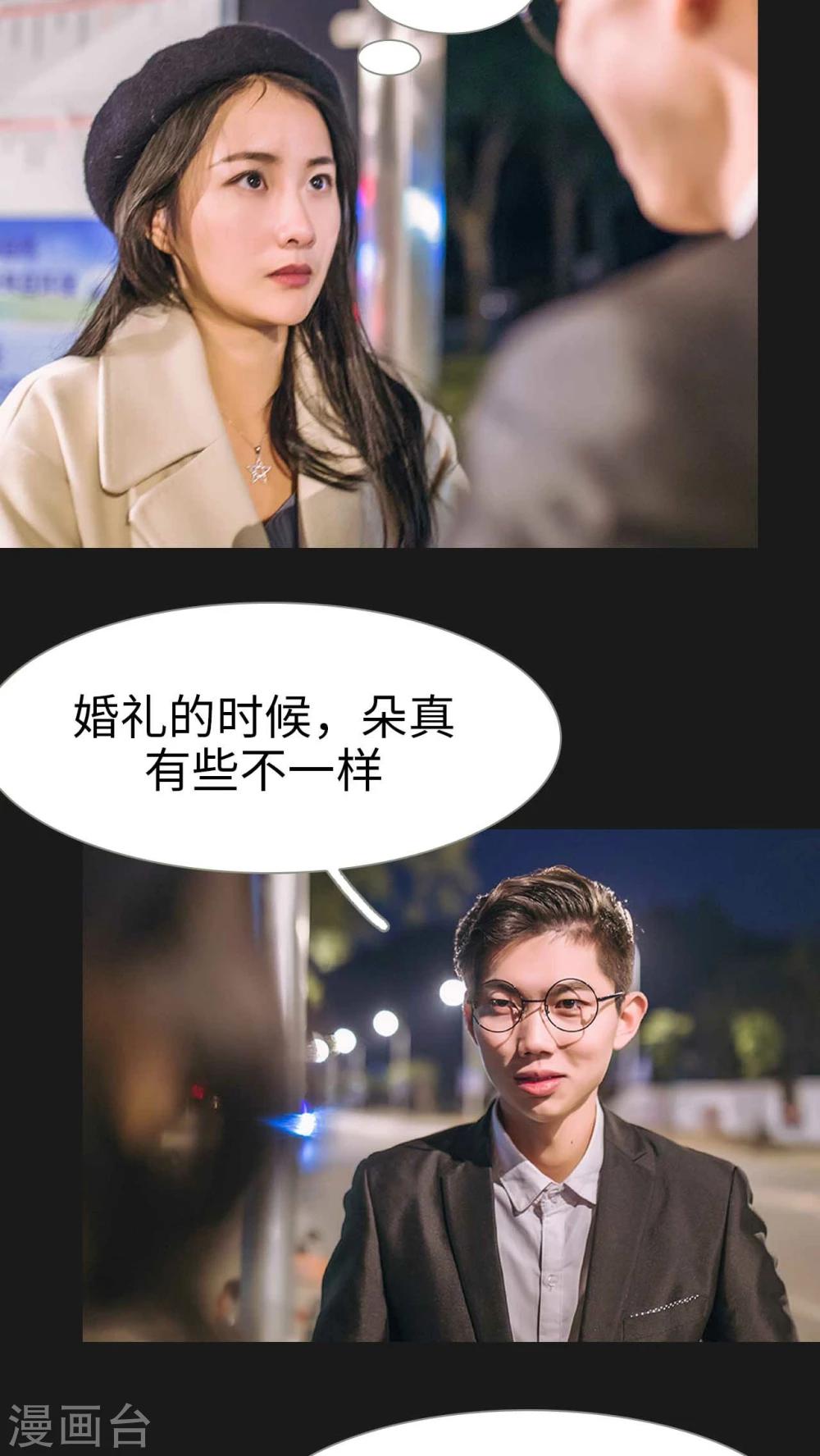 第27话14
