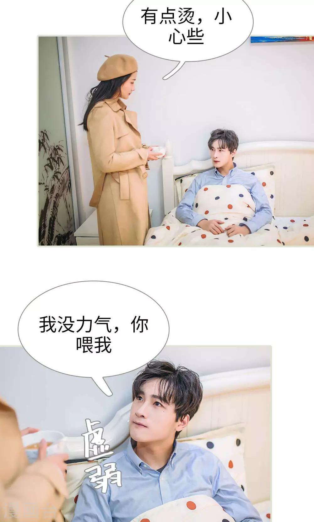 第46话16