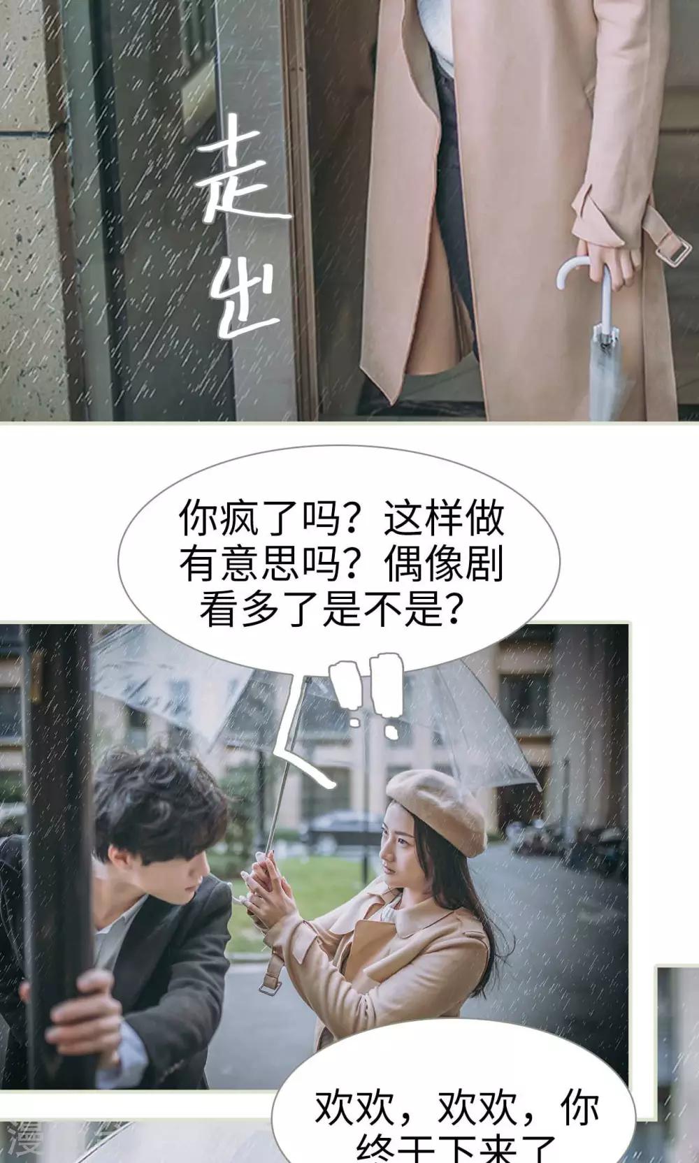 第46话8