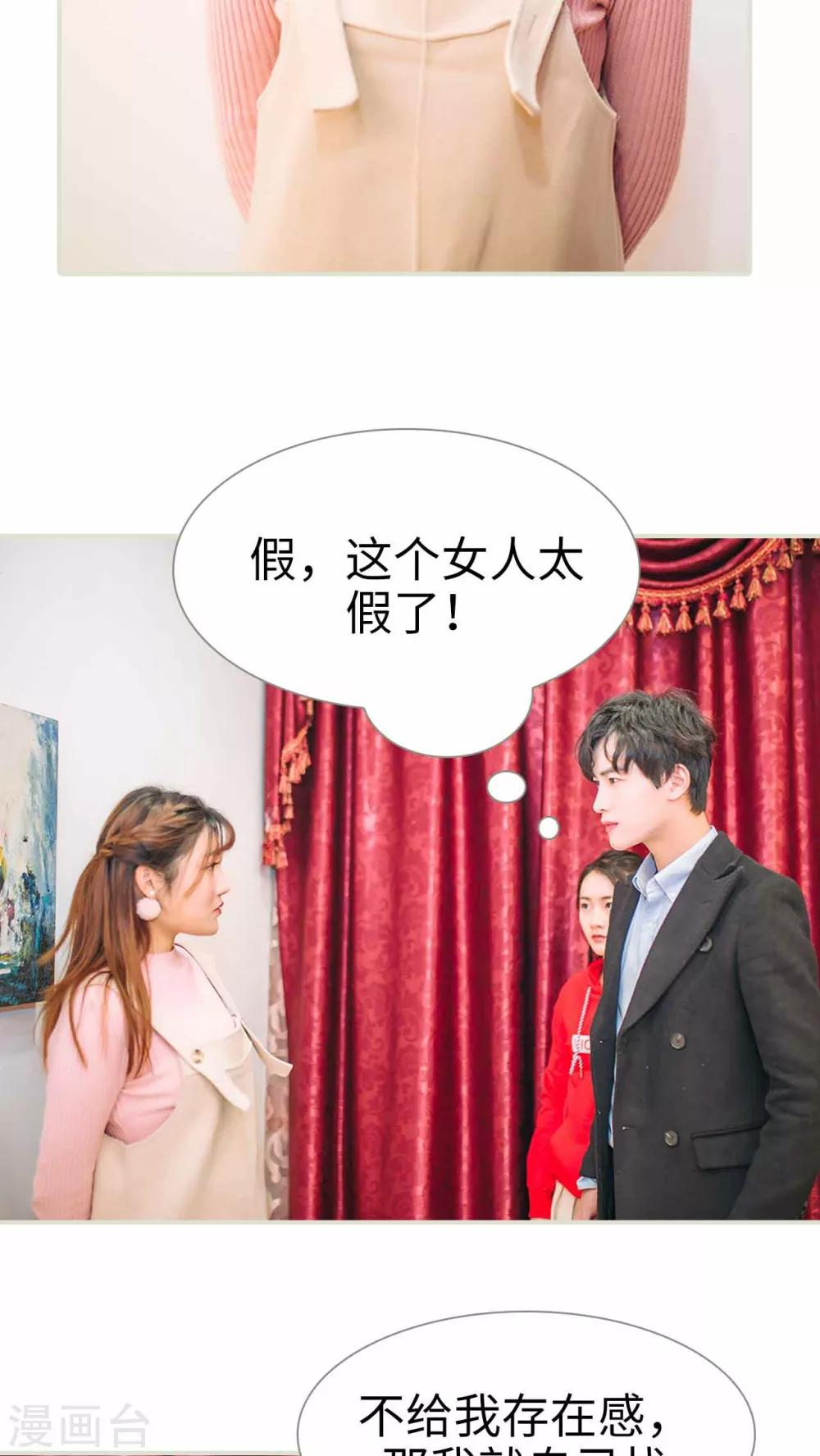 第9话16