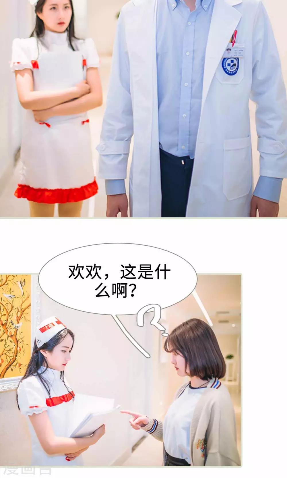 第35话16