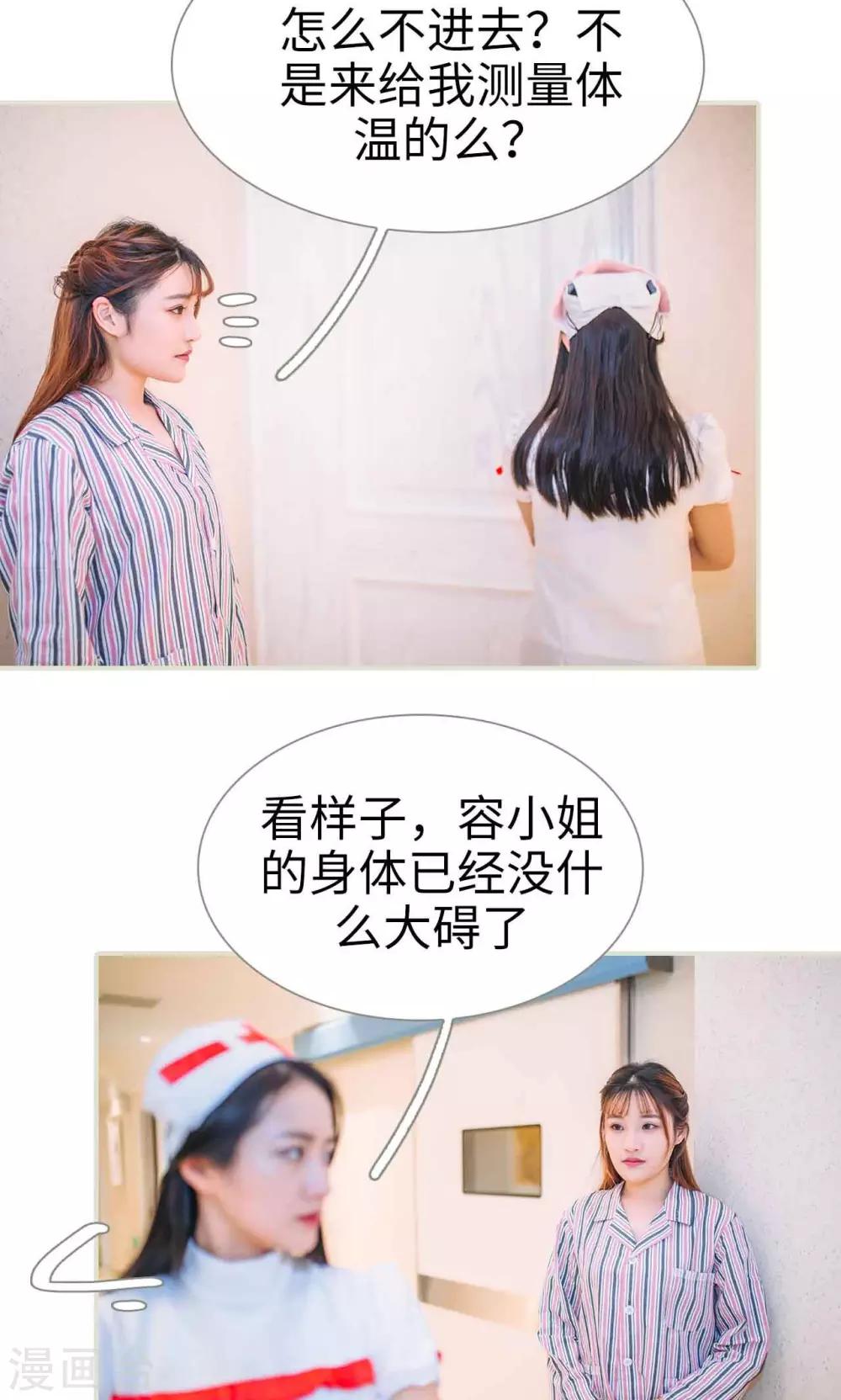 第37话17