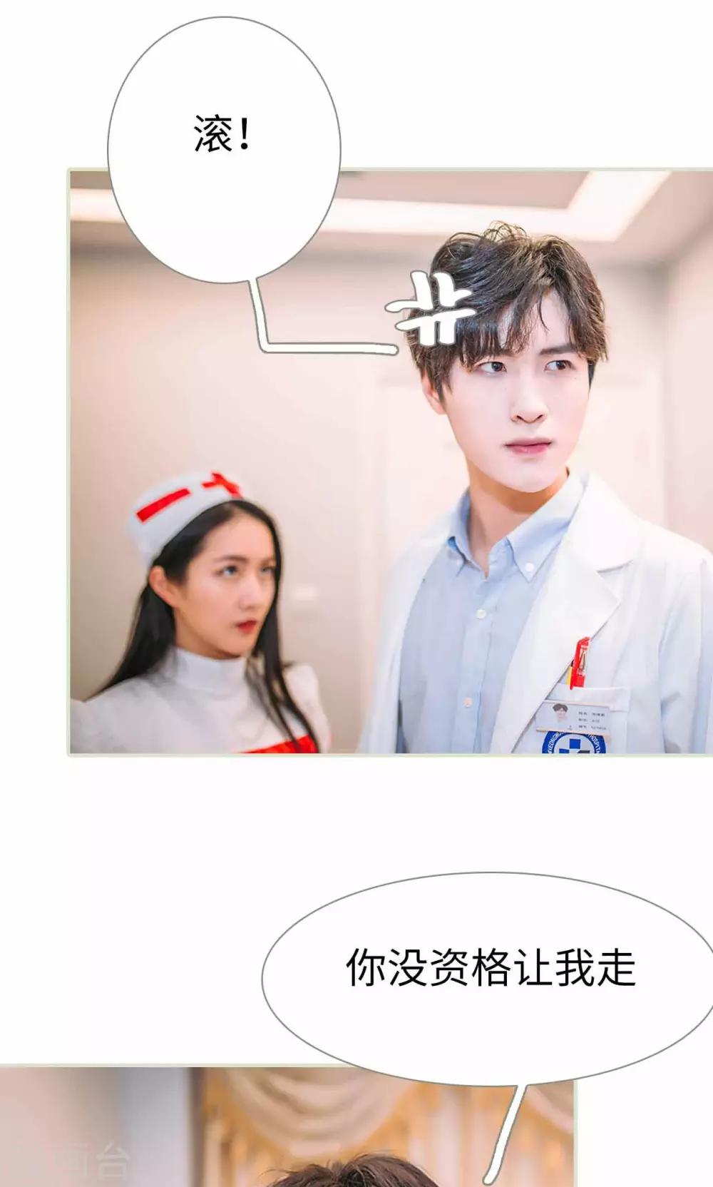 第31话5